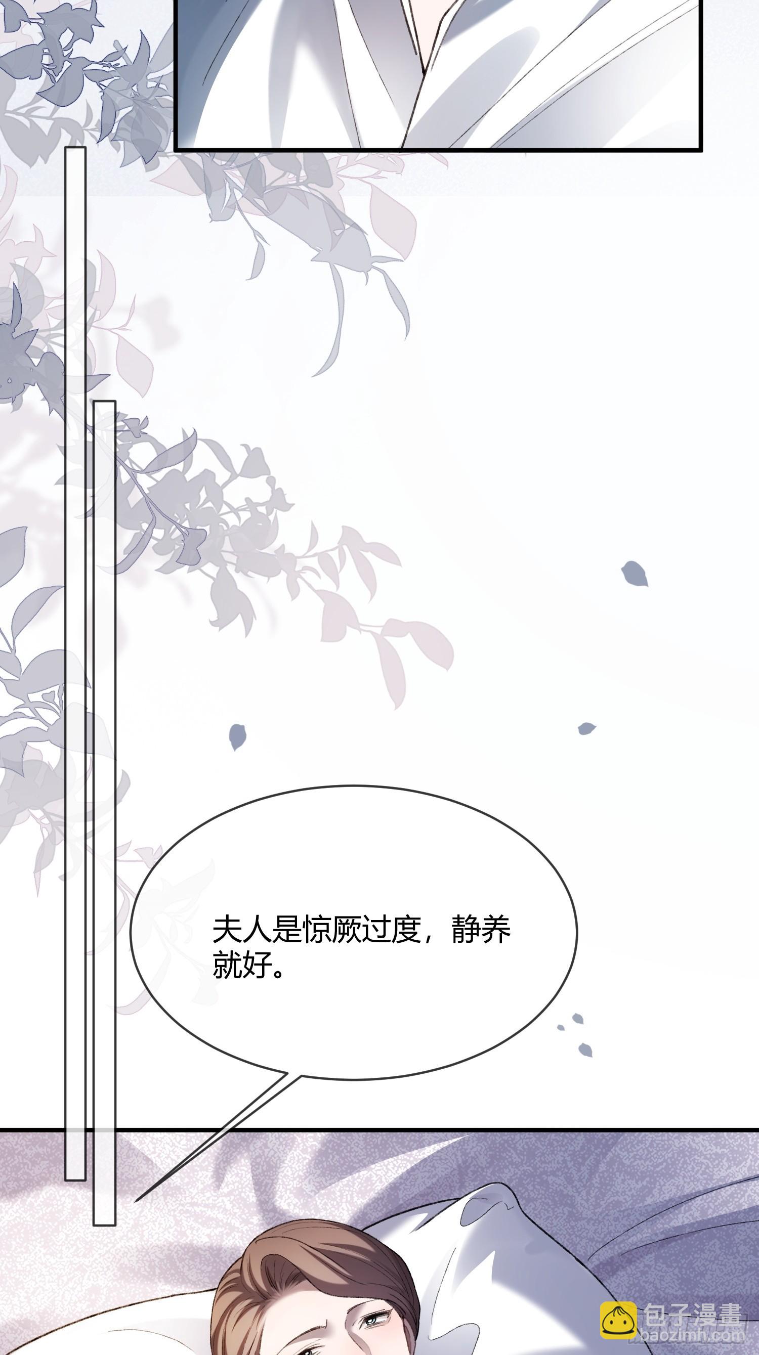 143话 &ldquo;惩罚&rdquo;兔兔(1/2)-第144话