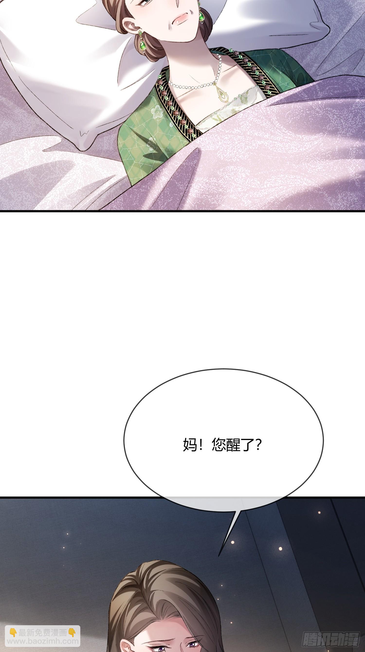 143话 &ldquo;惩罚&rdquo;兔兔(1/2)-第144话
