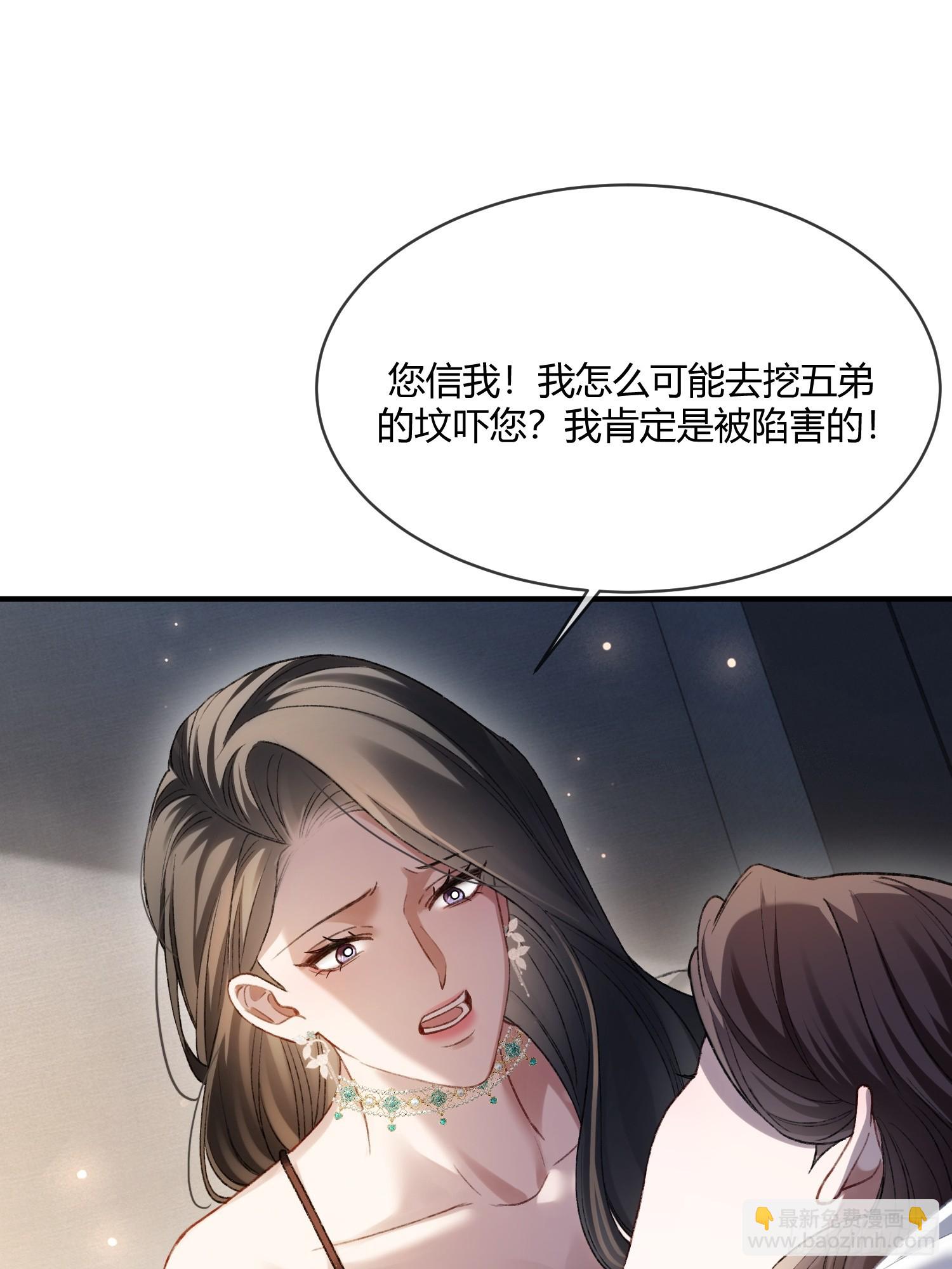 143话 &ldquo;惩罚&rdquo;兔兔(1/2)-第144话