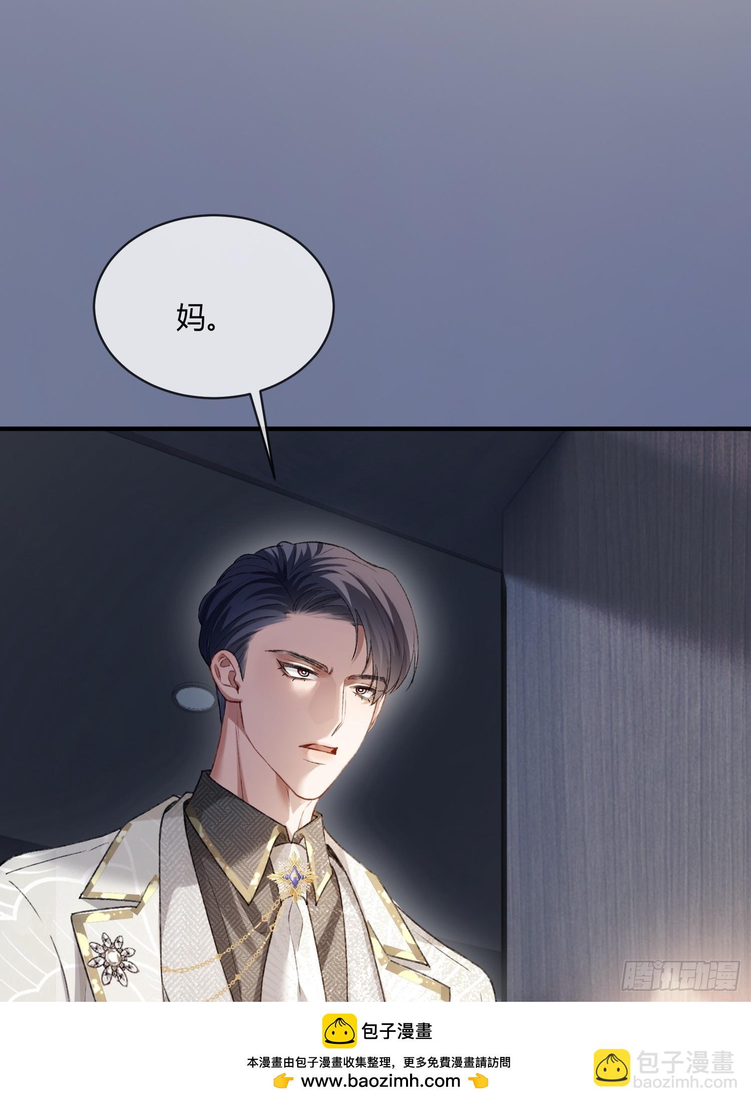 143话 &ldquo;惩罚&rdquo;兔兔(1/2)-第144话
