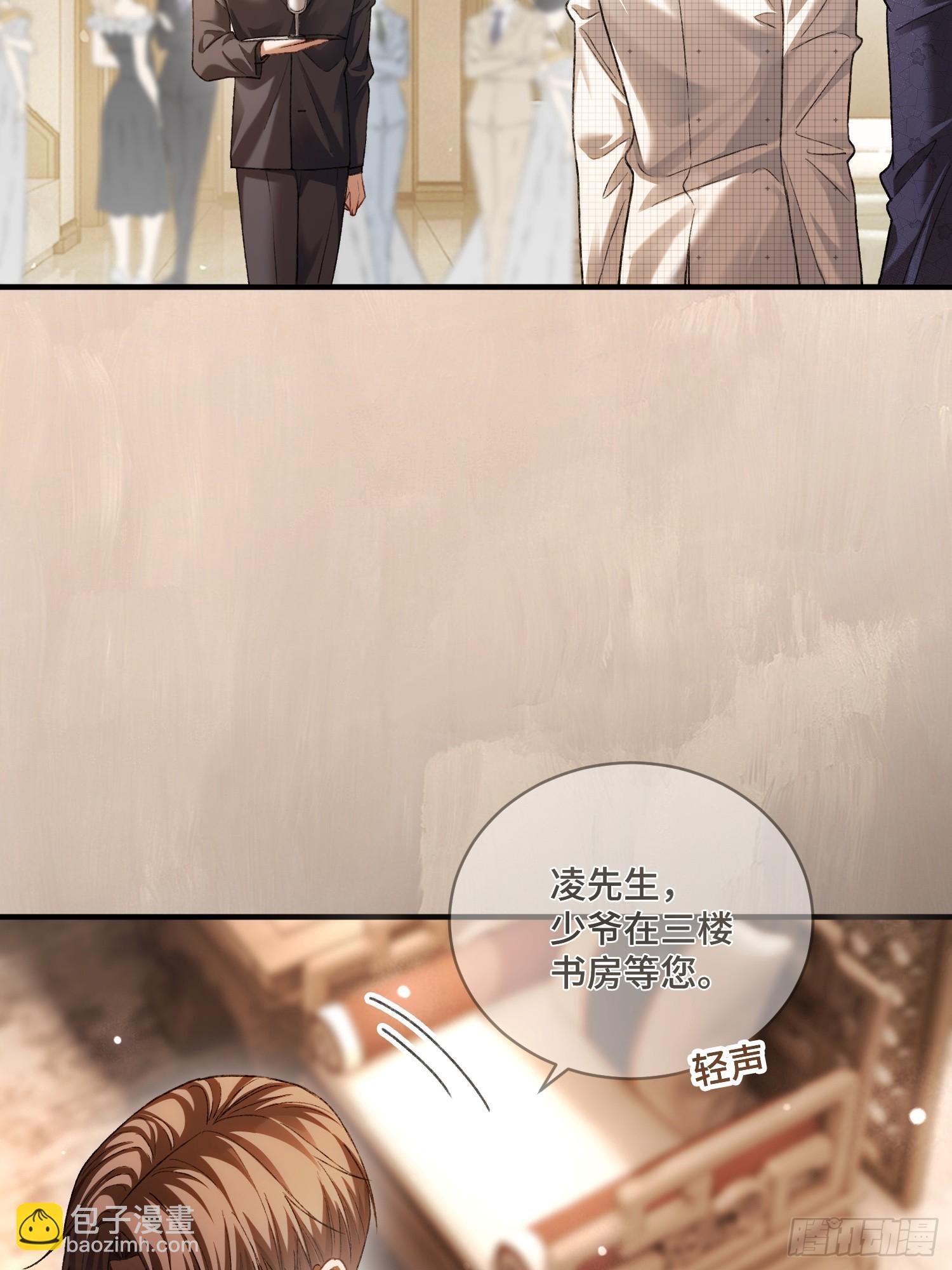 143话 &ldquo;惩罚&rdquo;兔兔(1/2)-第144话