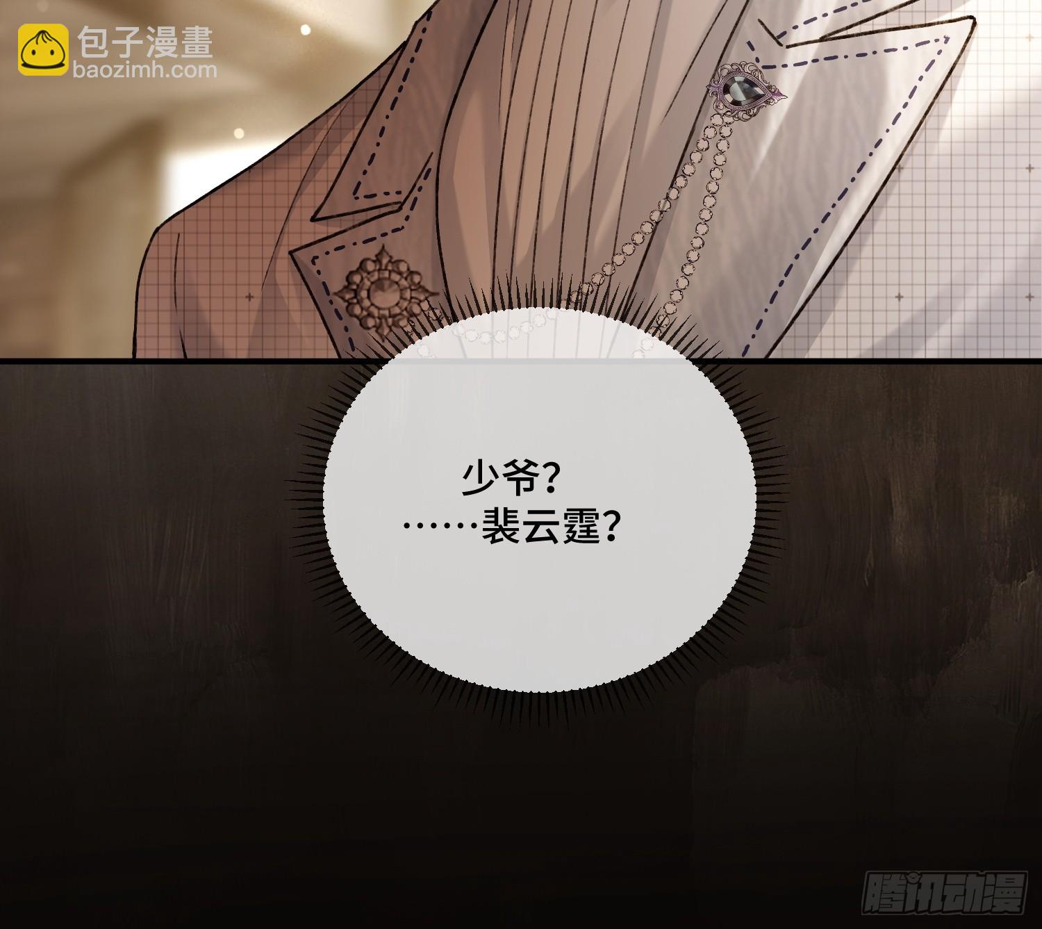 143话 &ldquo;惩罚&rdquo;兔兔(1/2)-第144话