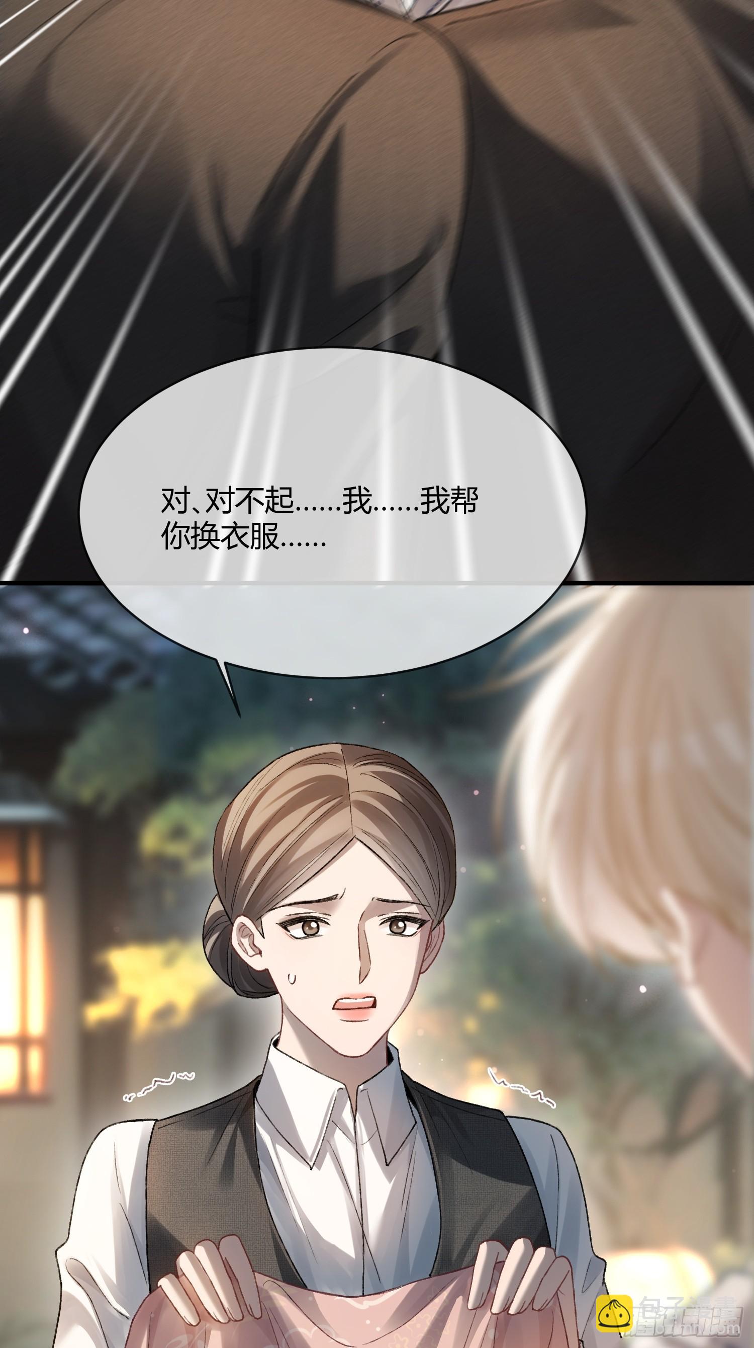 145话 童年阴霾-第146话