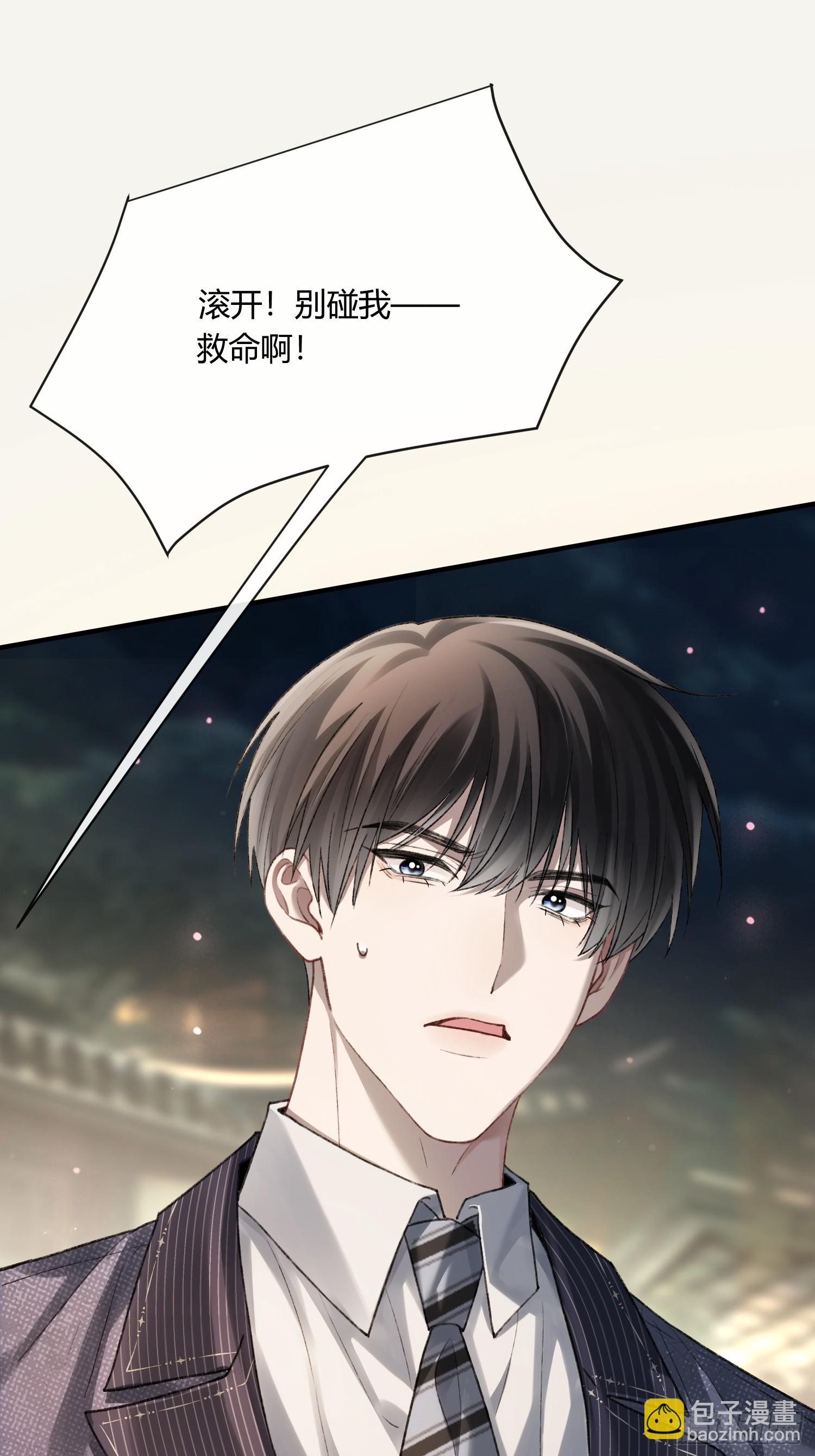 145话 童年阴霾-第146话