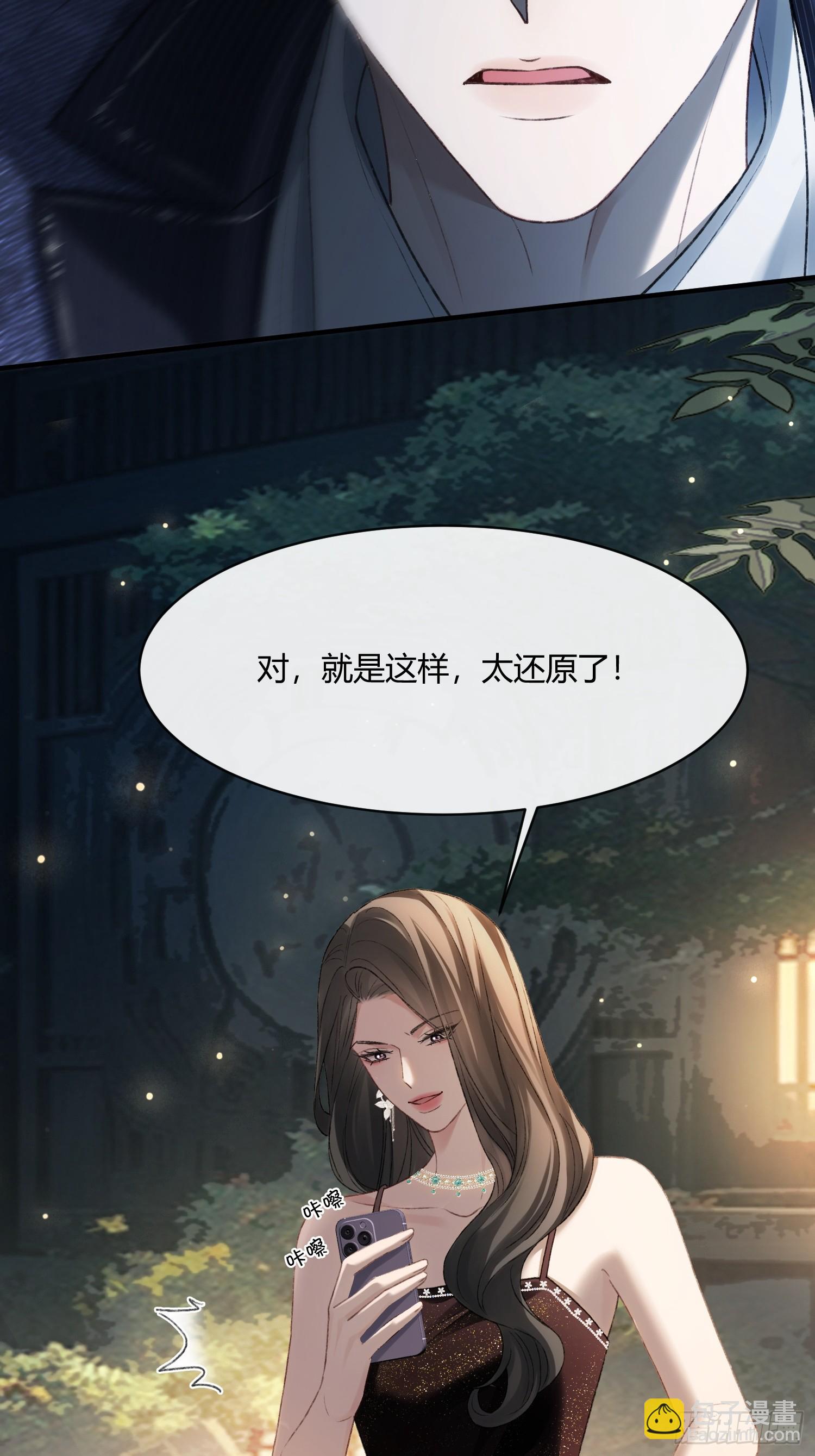 145话 童年阴霾-第146话