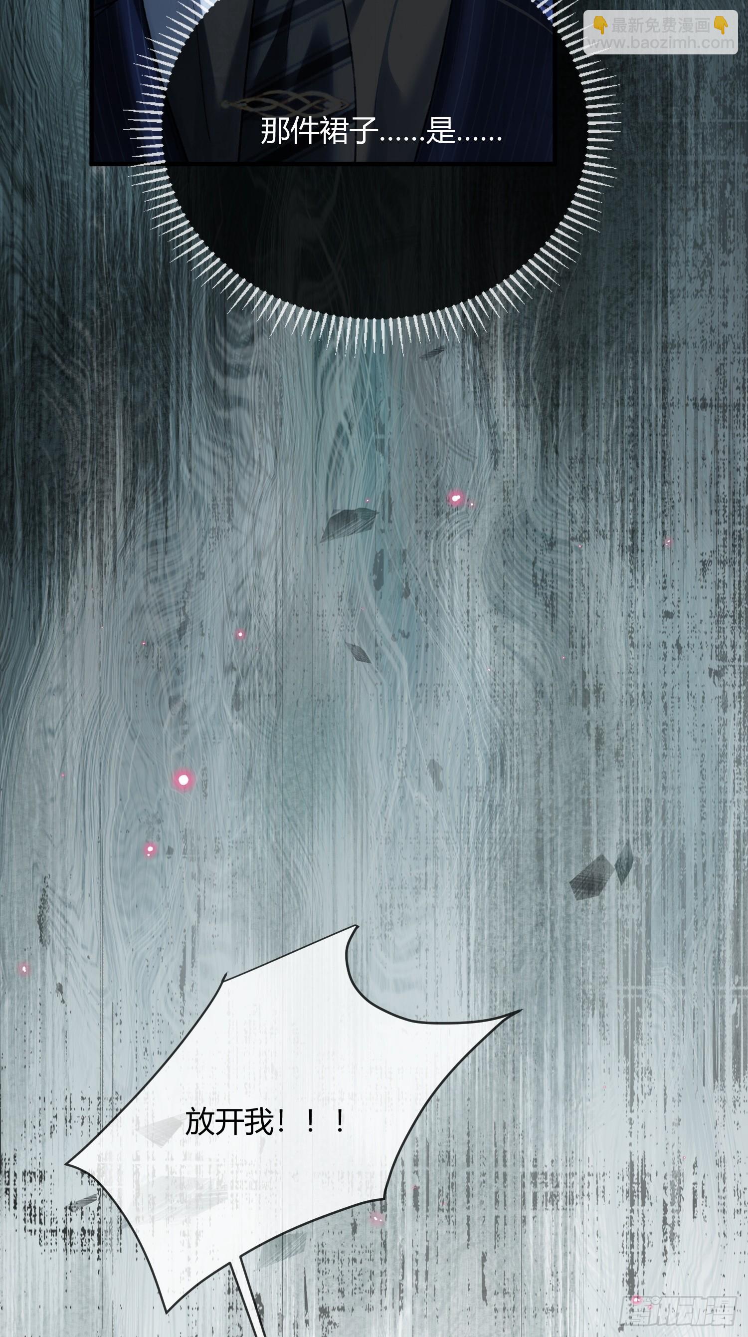 145话 童年阴霾-第146话