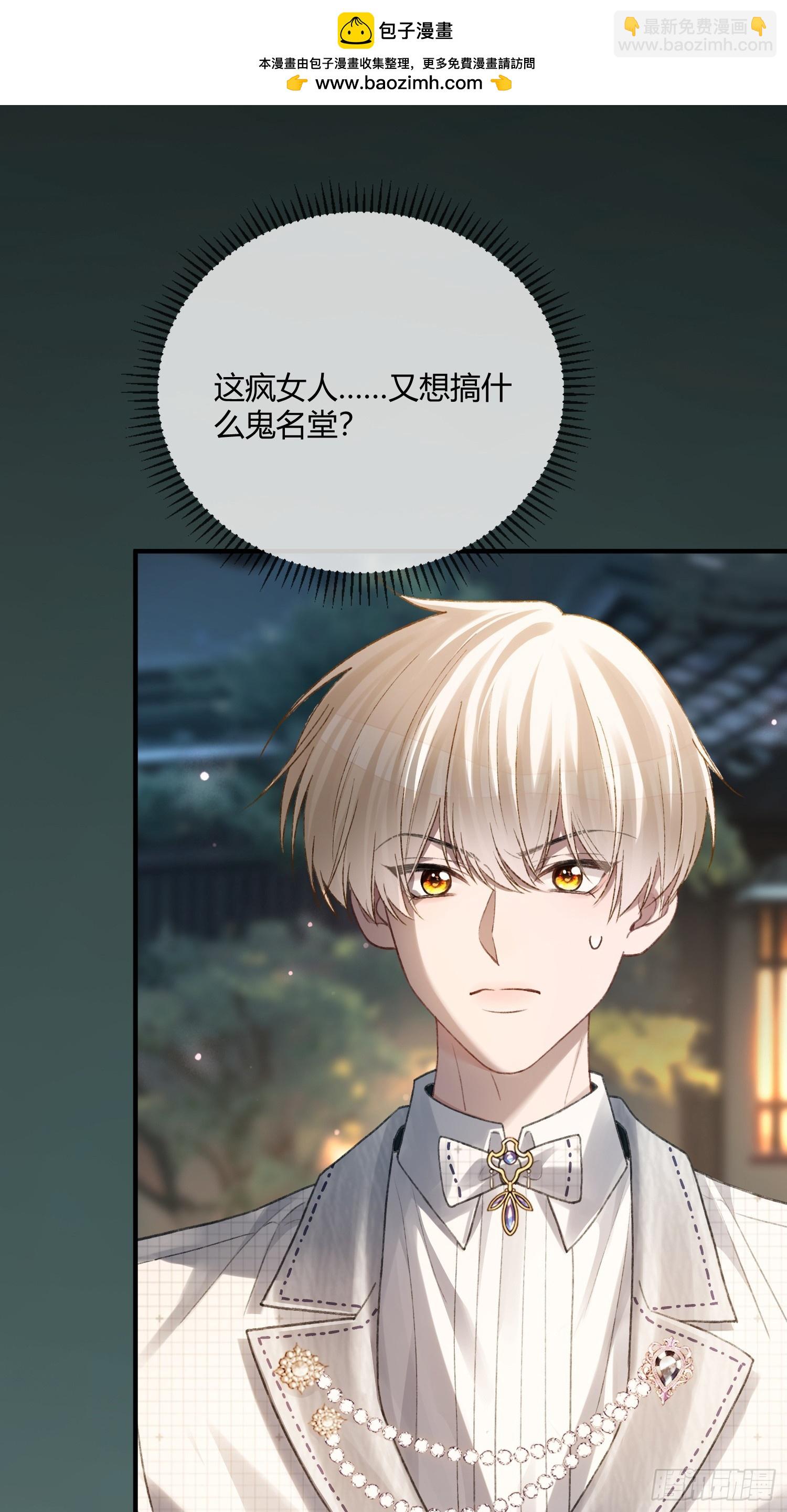 145话 童年阴霾-第146话