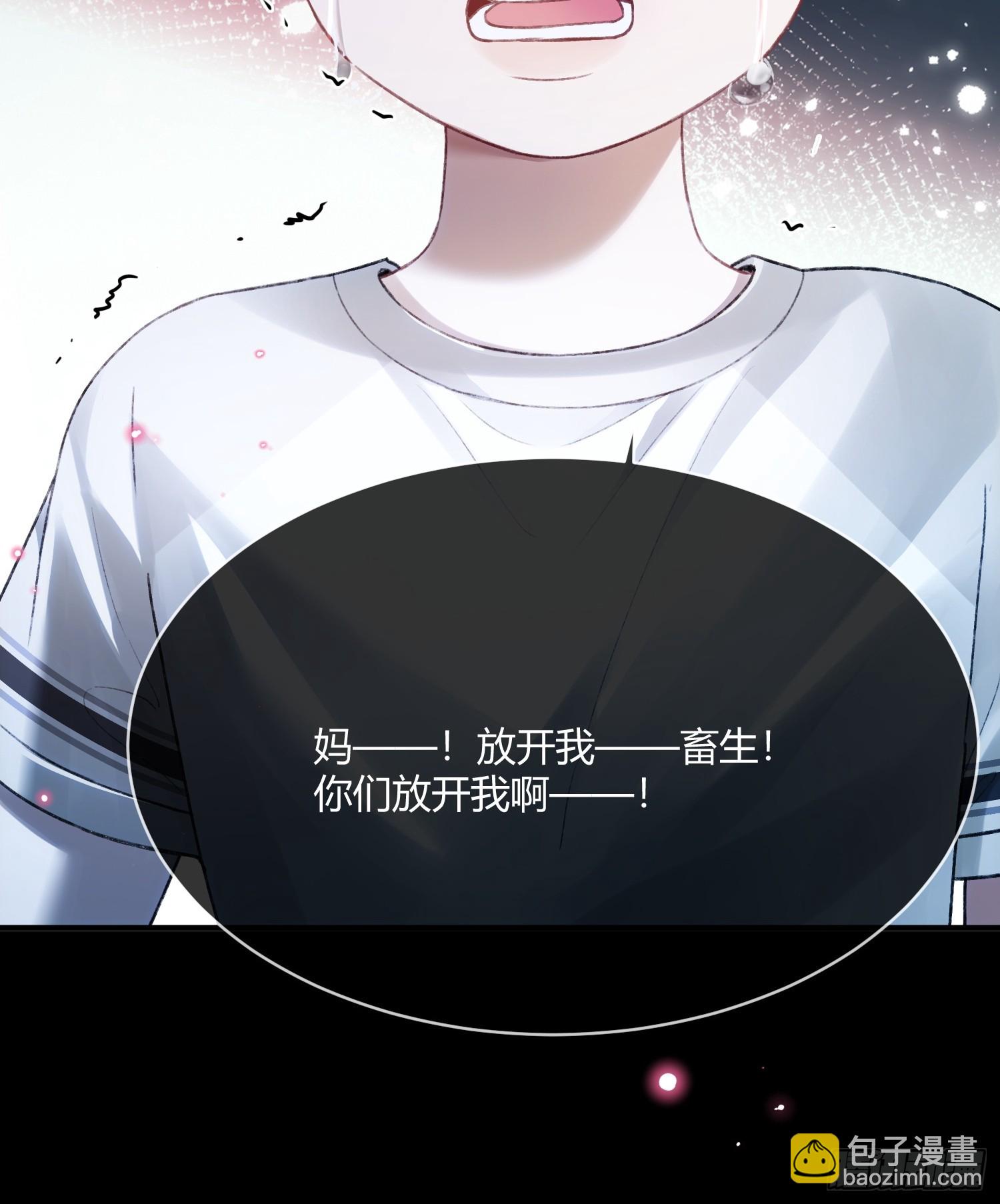 145话 童年阴霾-第146话
