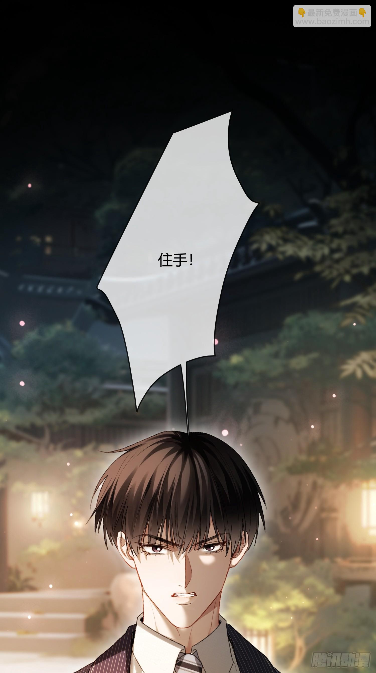 145话 童年阴霾-第146话