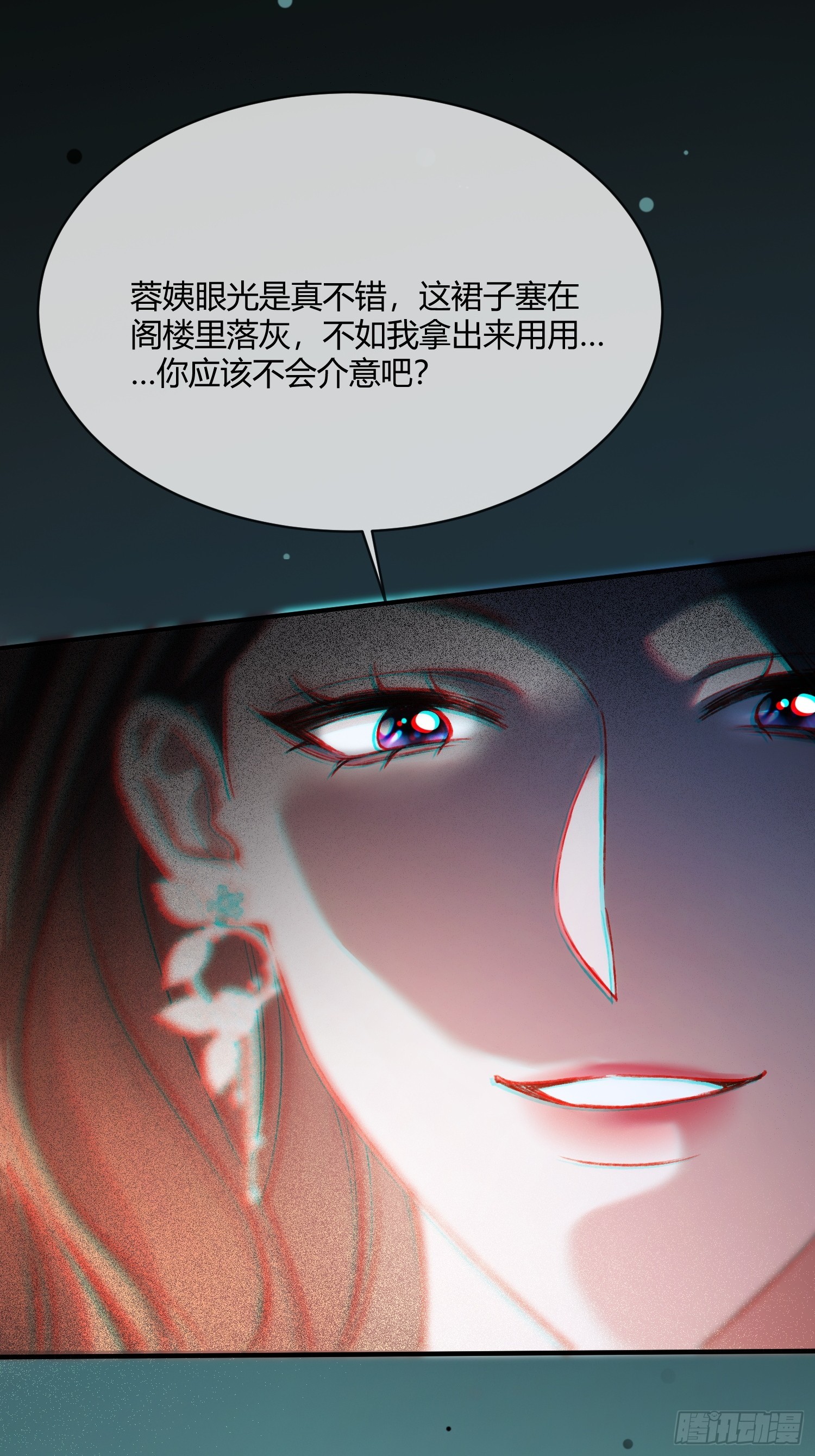 145话 童年阴霾-第146话