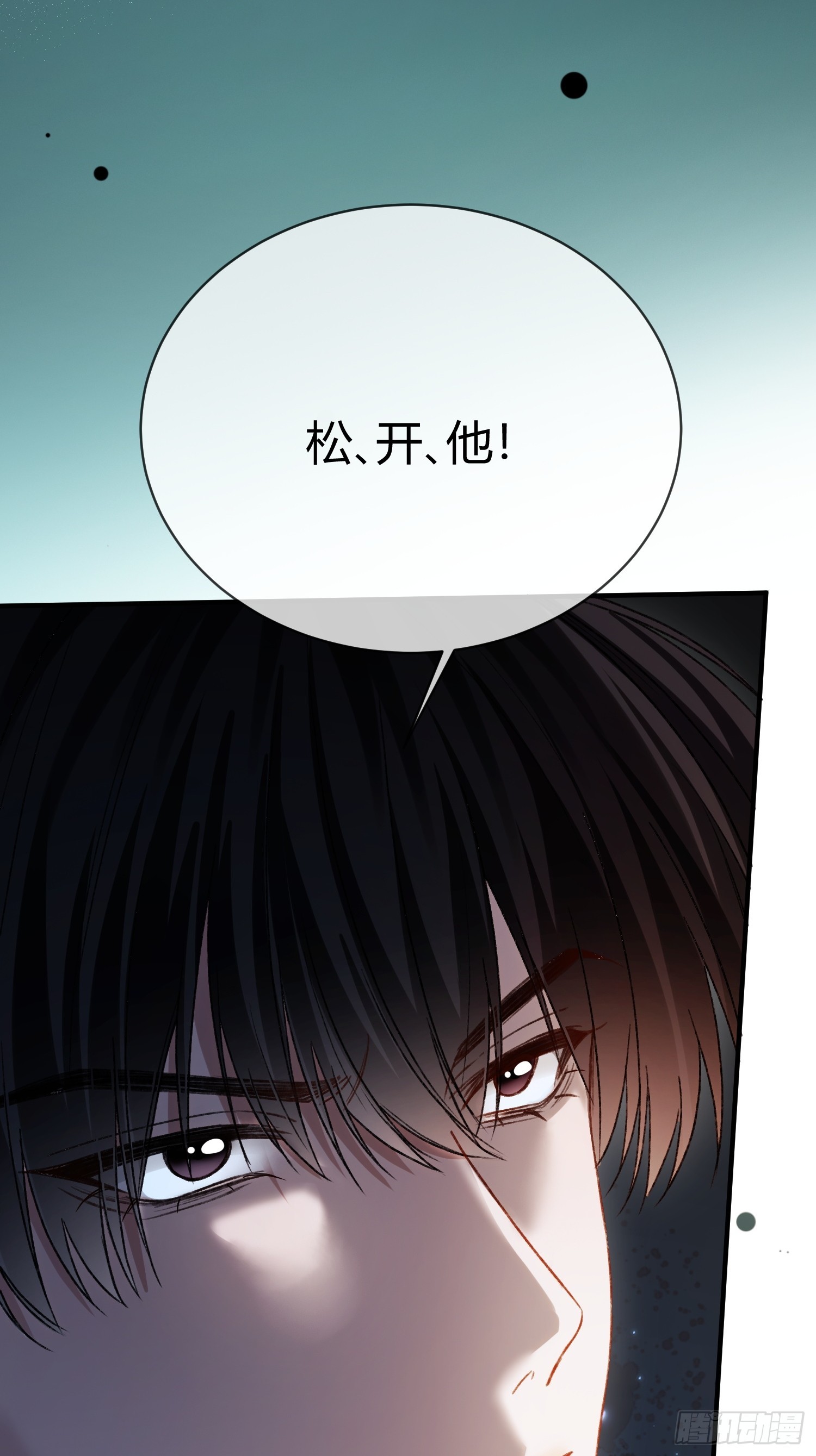145话 童年阴霾-第146话