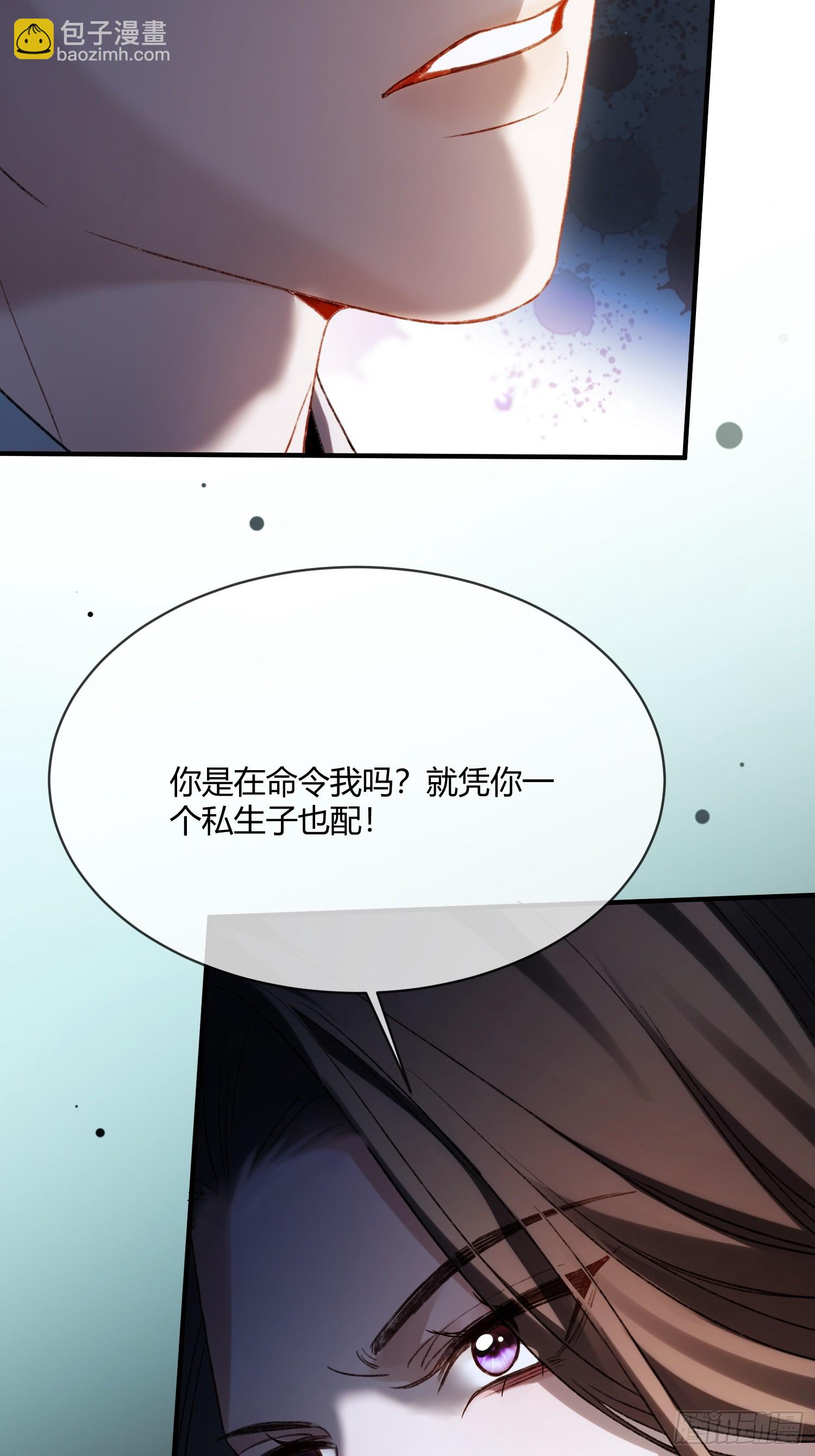 145话 童年阴霾-第146话