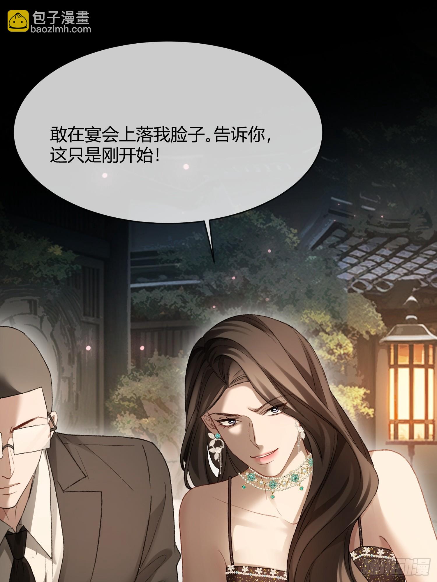 145话 童年阴霾-第146话