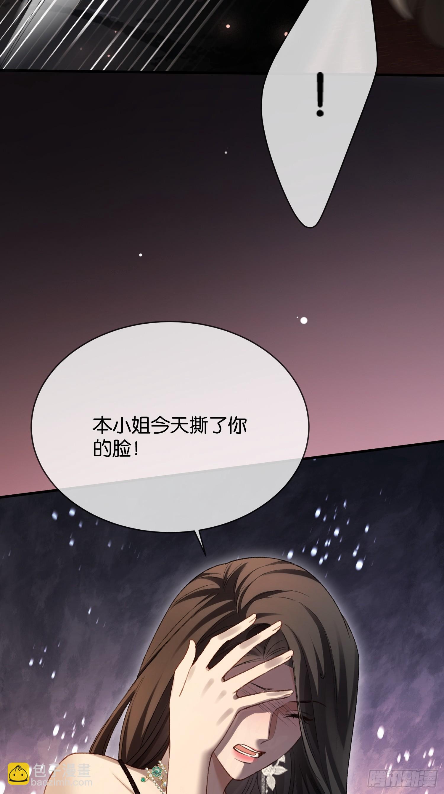 145话 童年阴霾-第146话