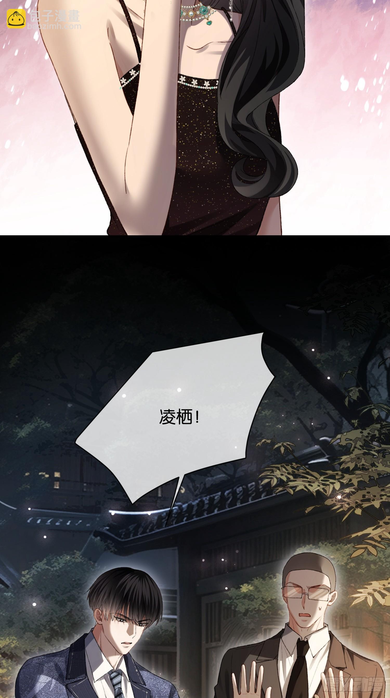 145话 童年阴霾-第146话