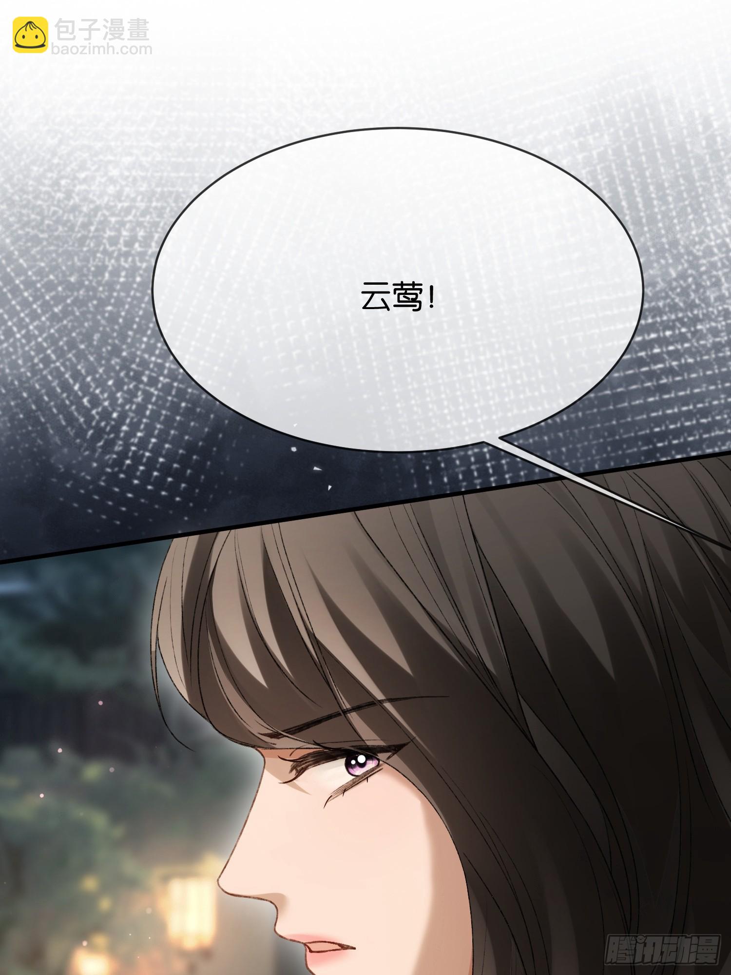 145话 童年阴霾-第146话