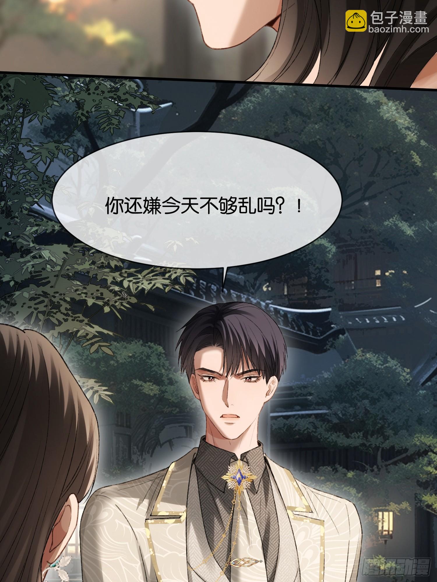 145话 童年阴霾-第146话