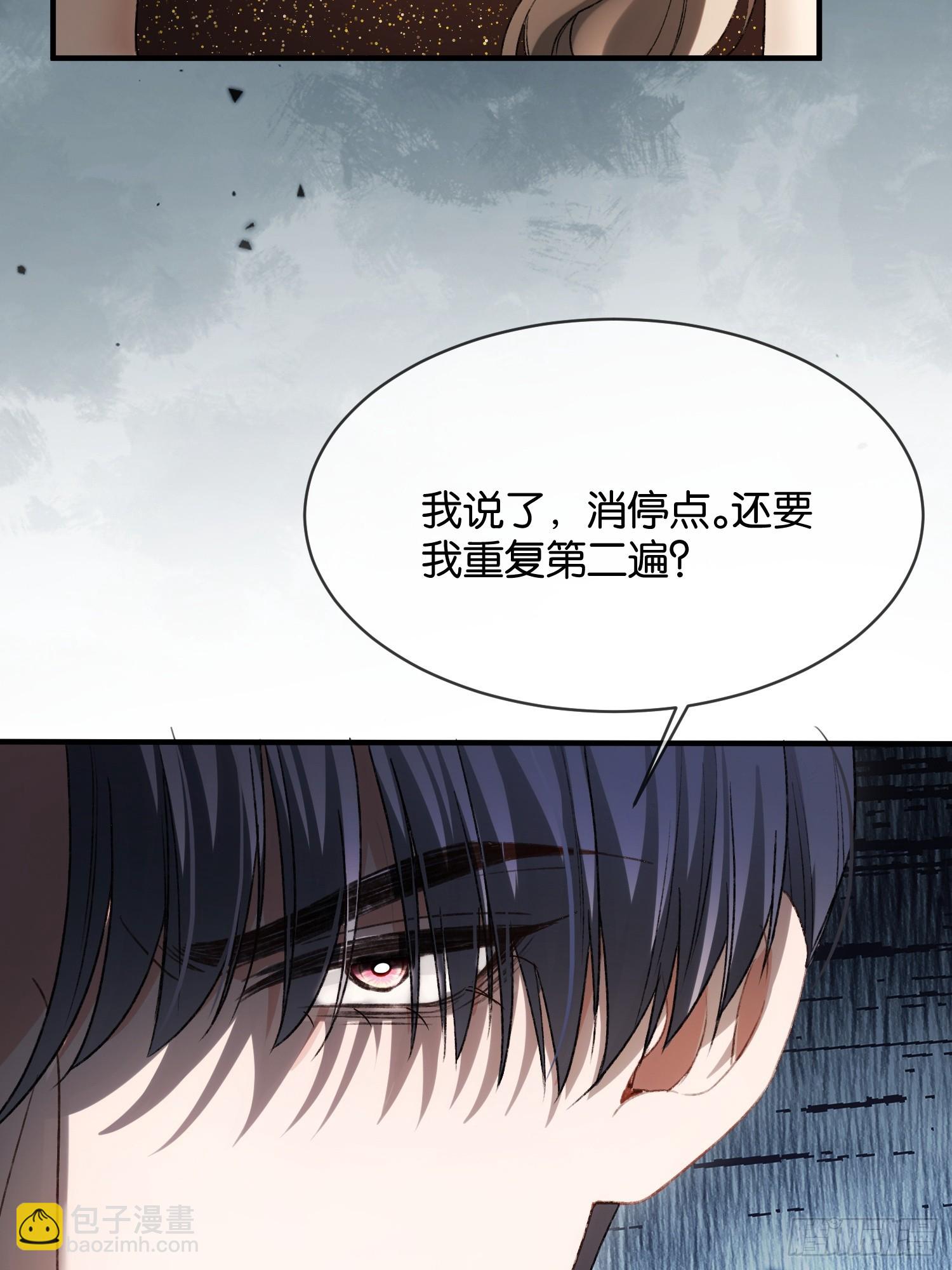 145话 童年阴霾-第146话