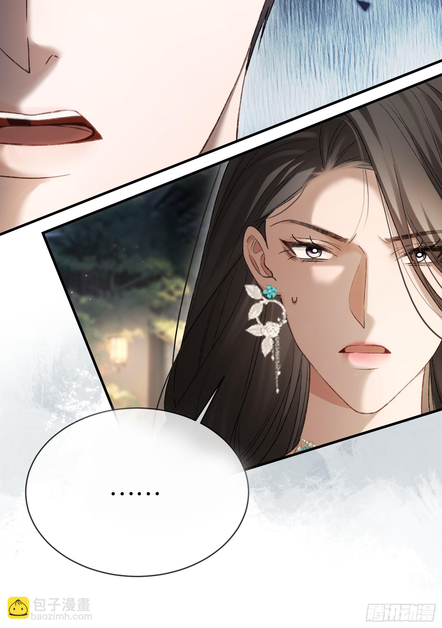 145话 童年阴霾-第146话