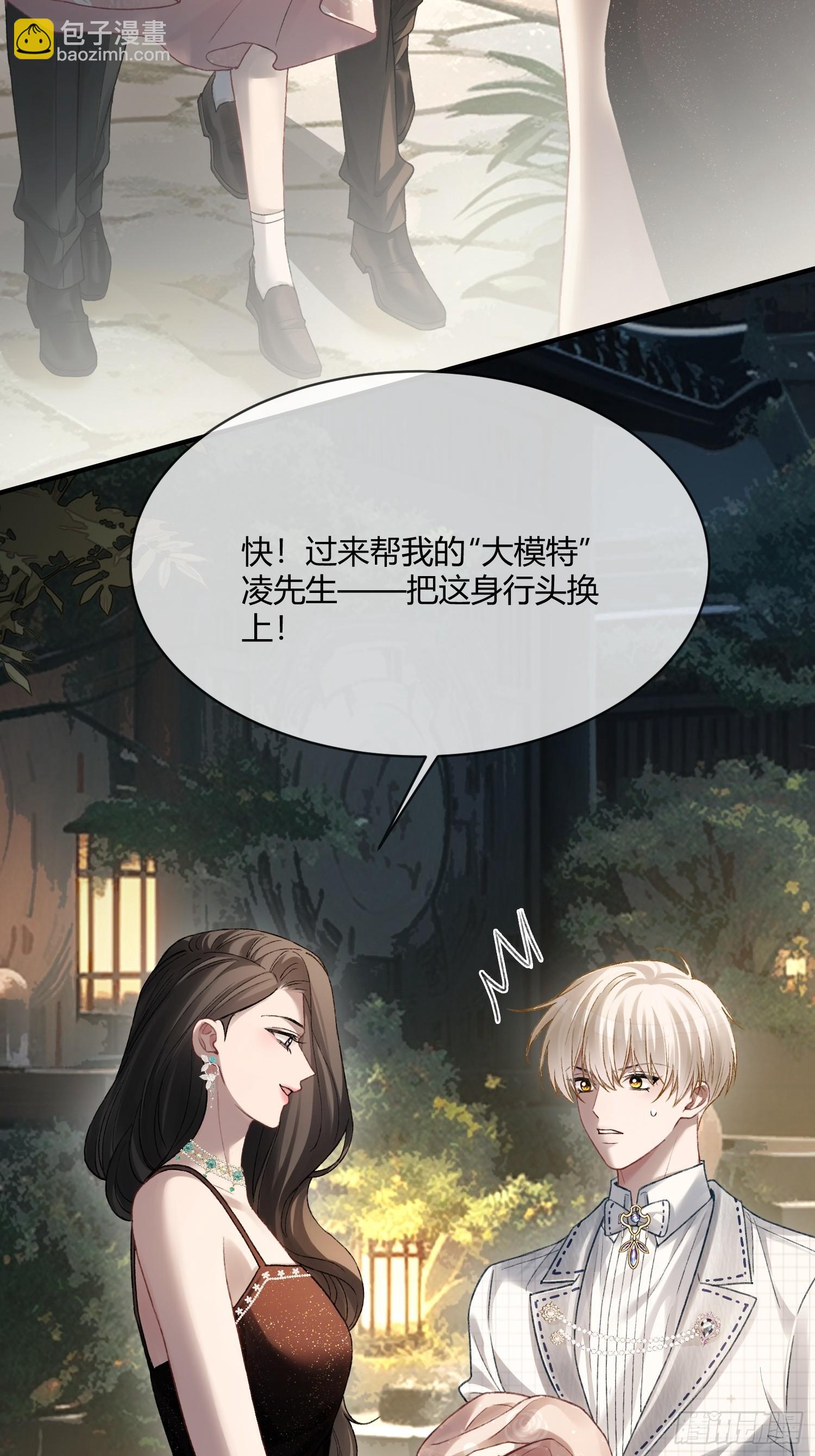 145话 童年阴霾-第146话
