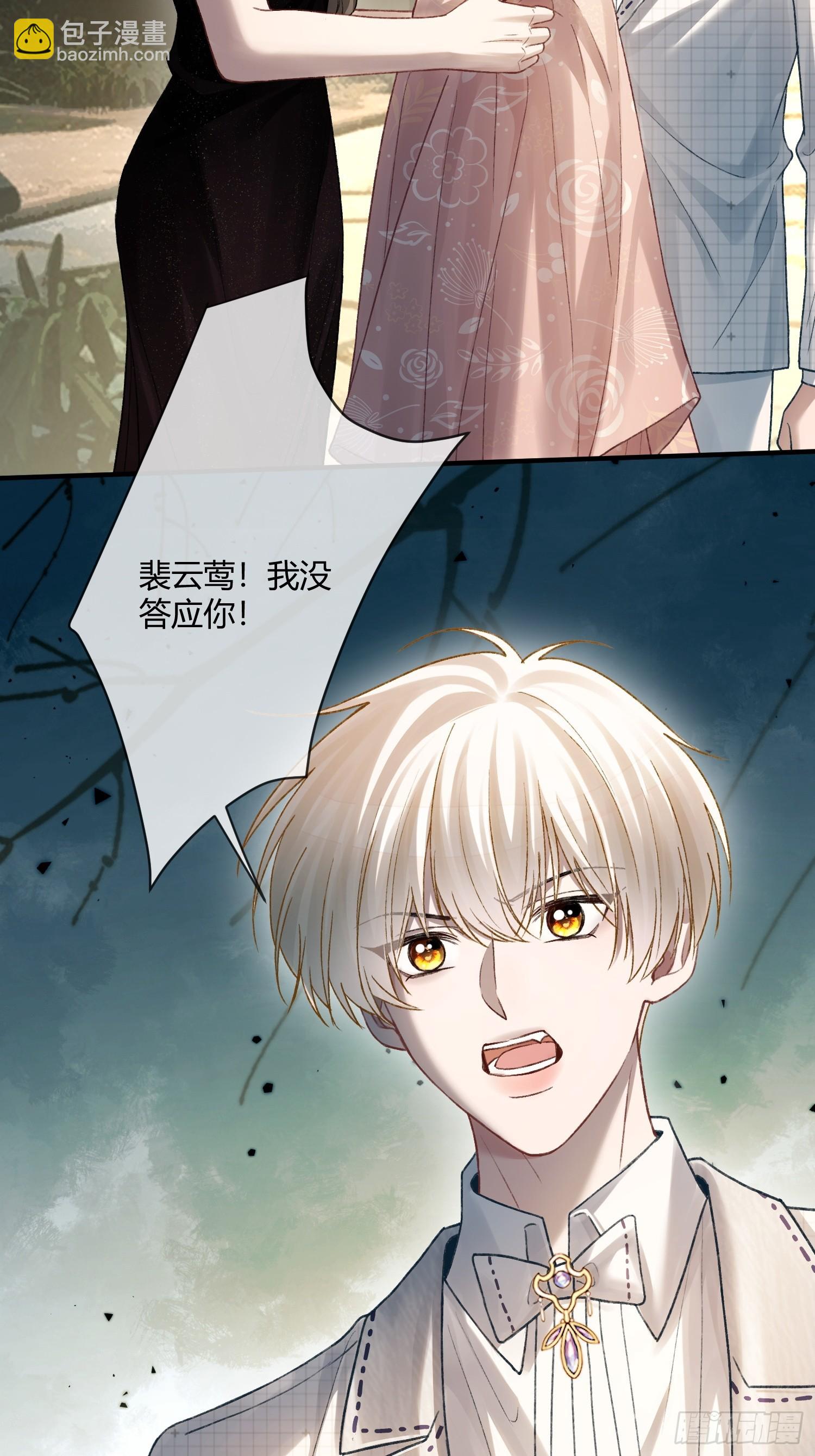 145话 童年阴霾-第146话