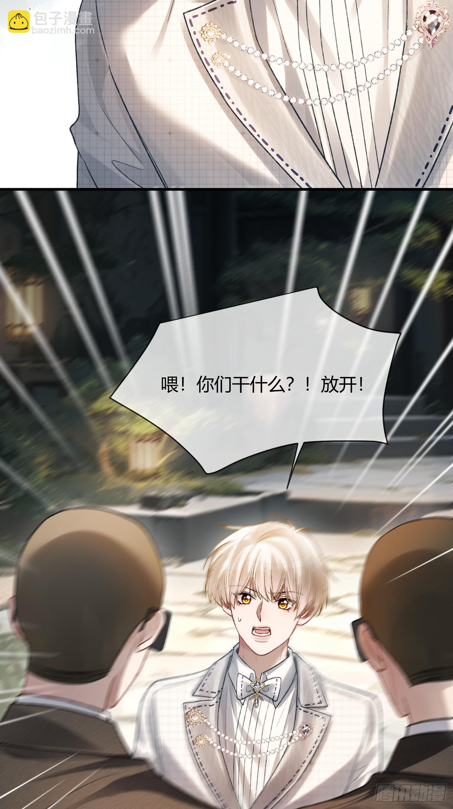 145话 童年阴霾-第146话