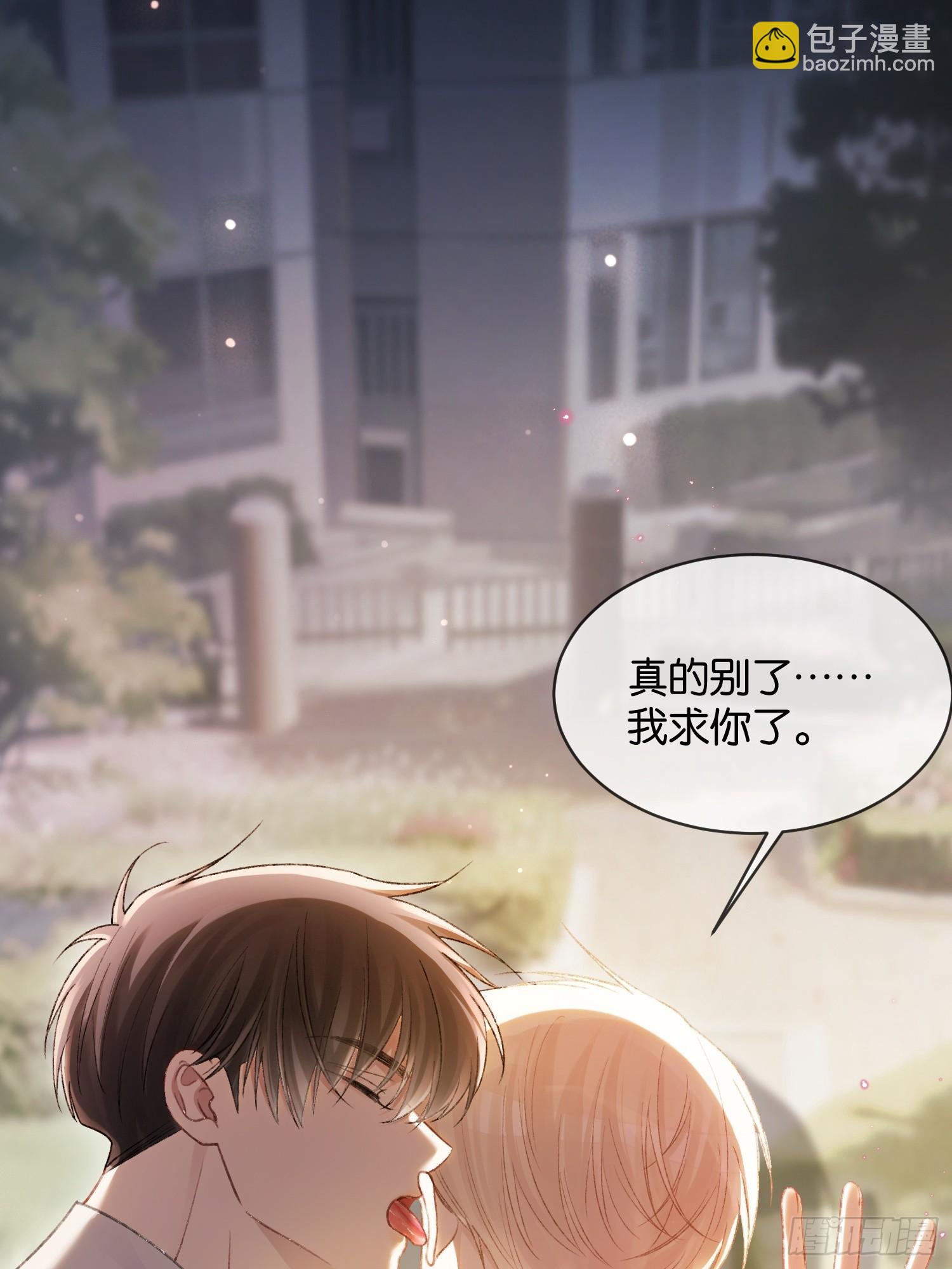 147话 真心？假意？(1/2)-第148话