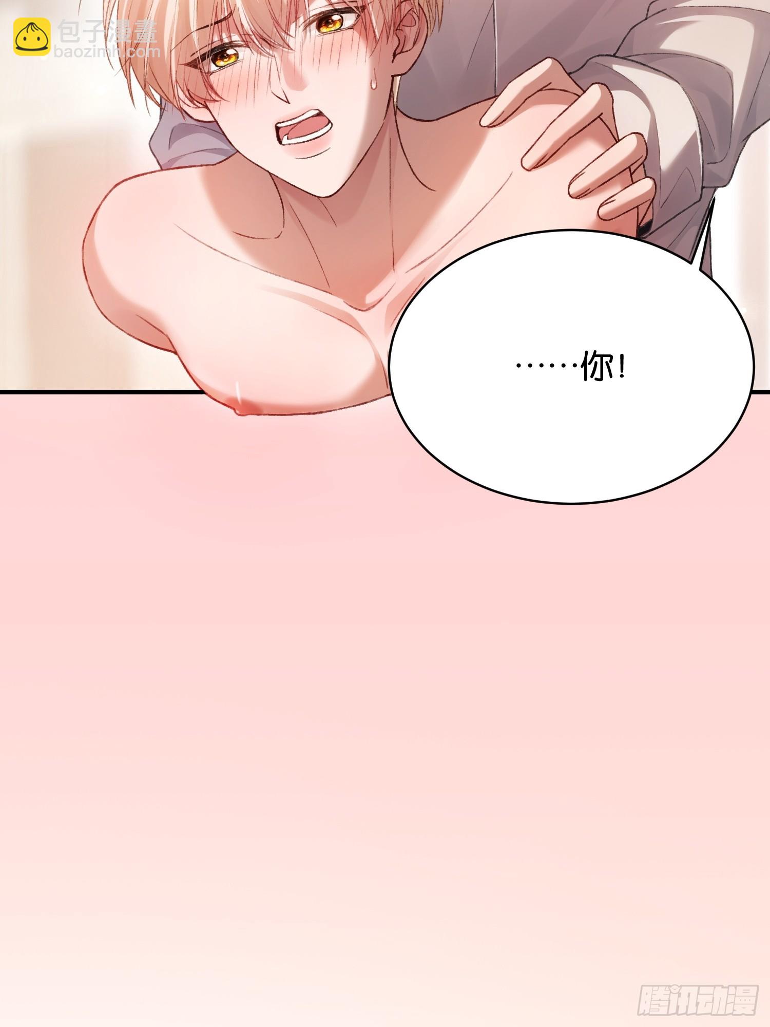 147话 真心？假意？(1/2)-第148话
