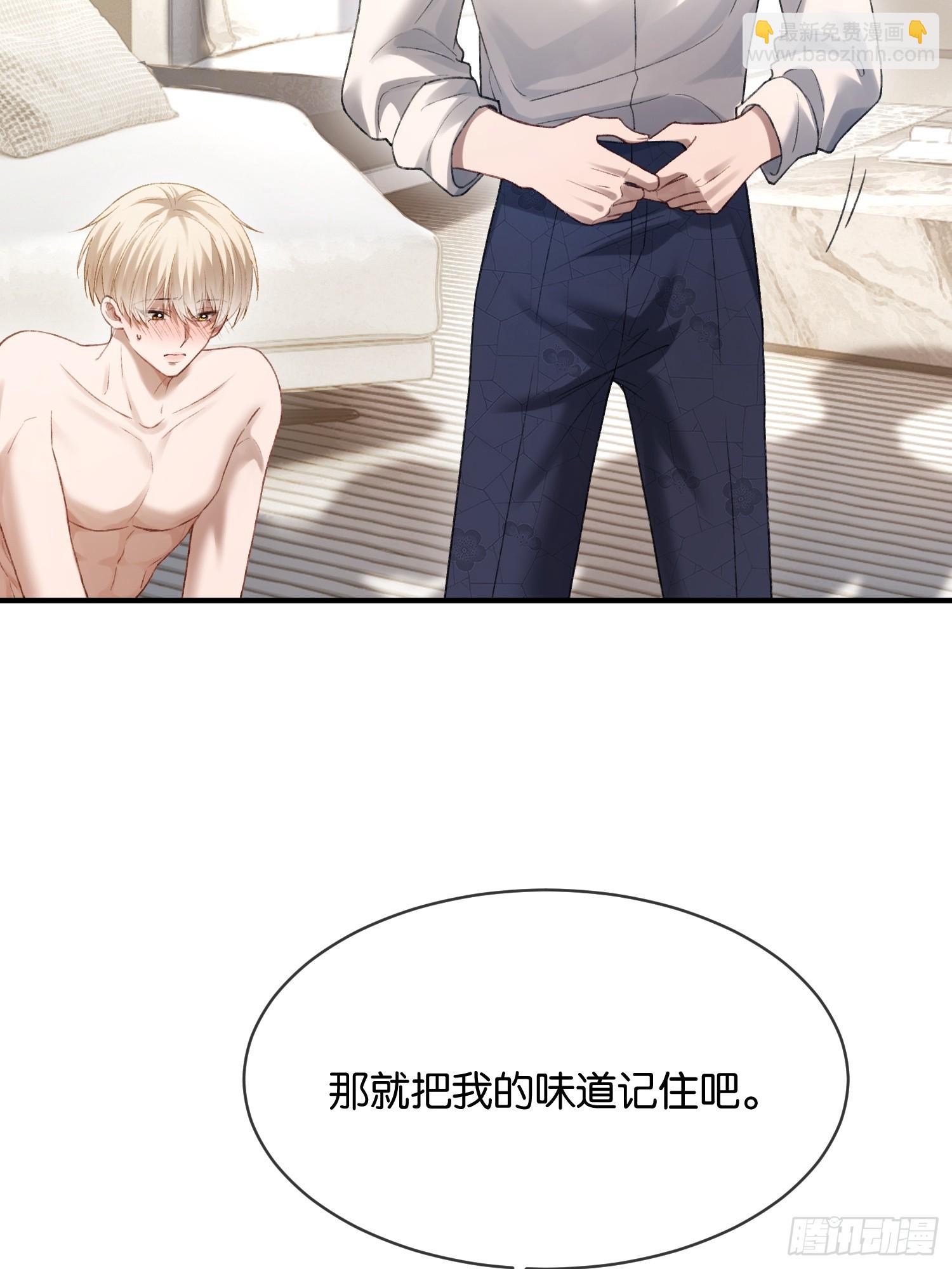 147话 真心？假意？(1/2)-第148话