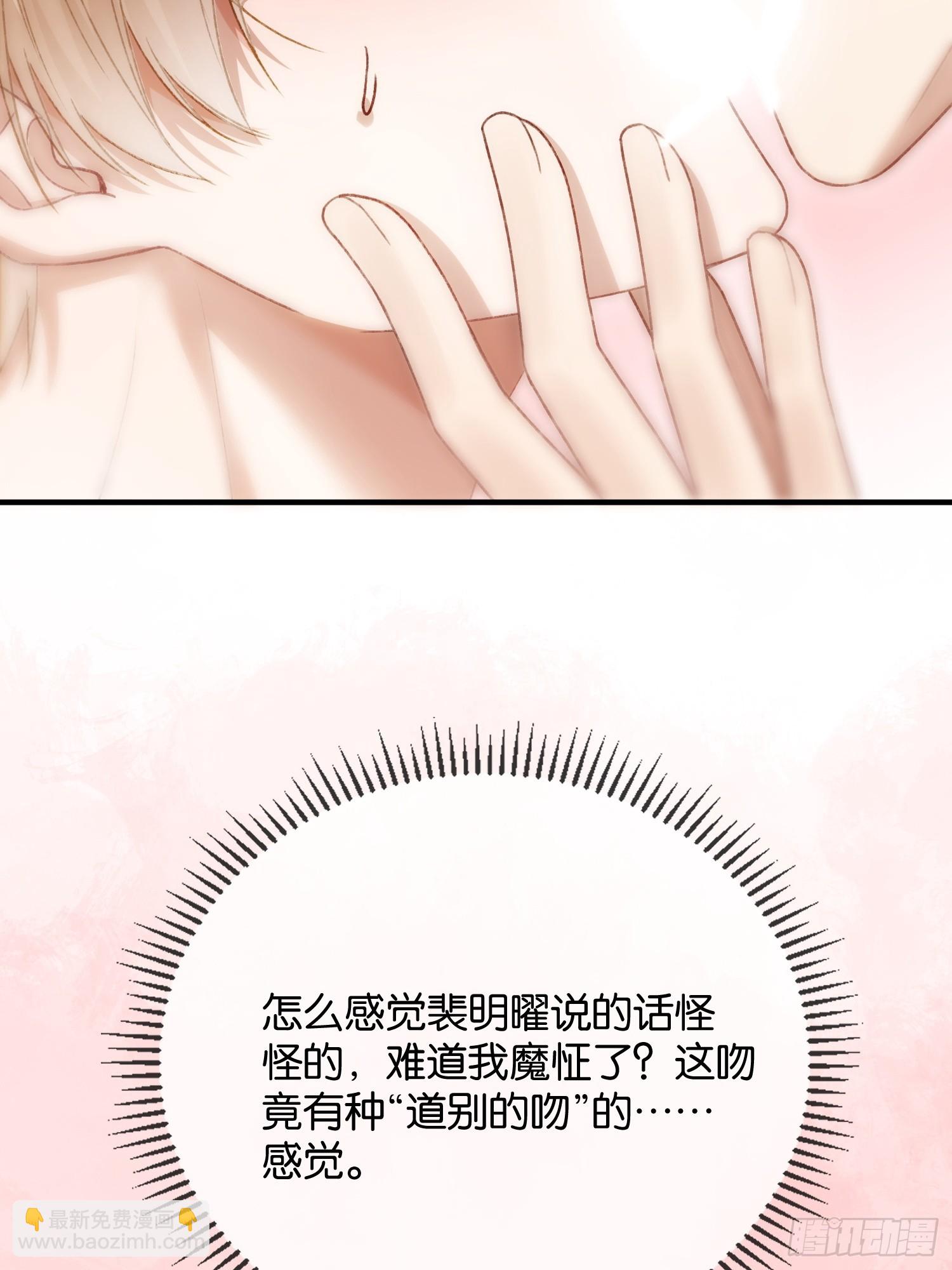147话 真心？假意？(1/2)-第148话