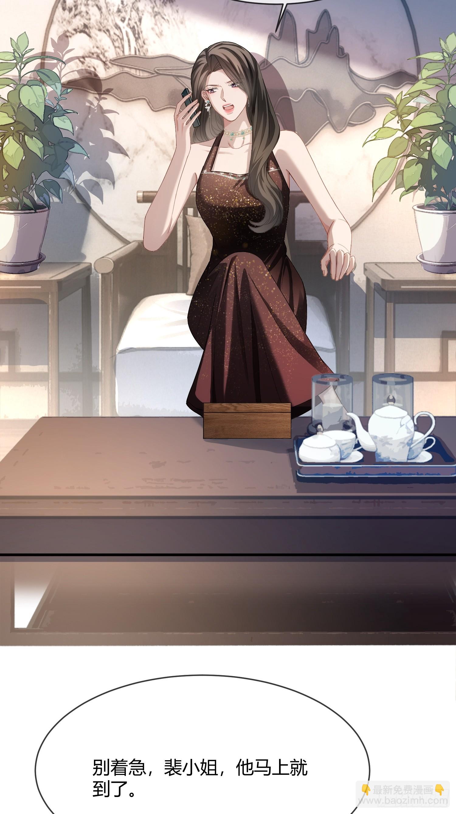 147话 真心？假意？(1/2)-第148话