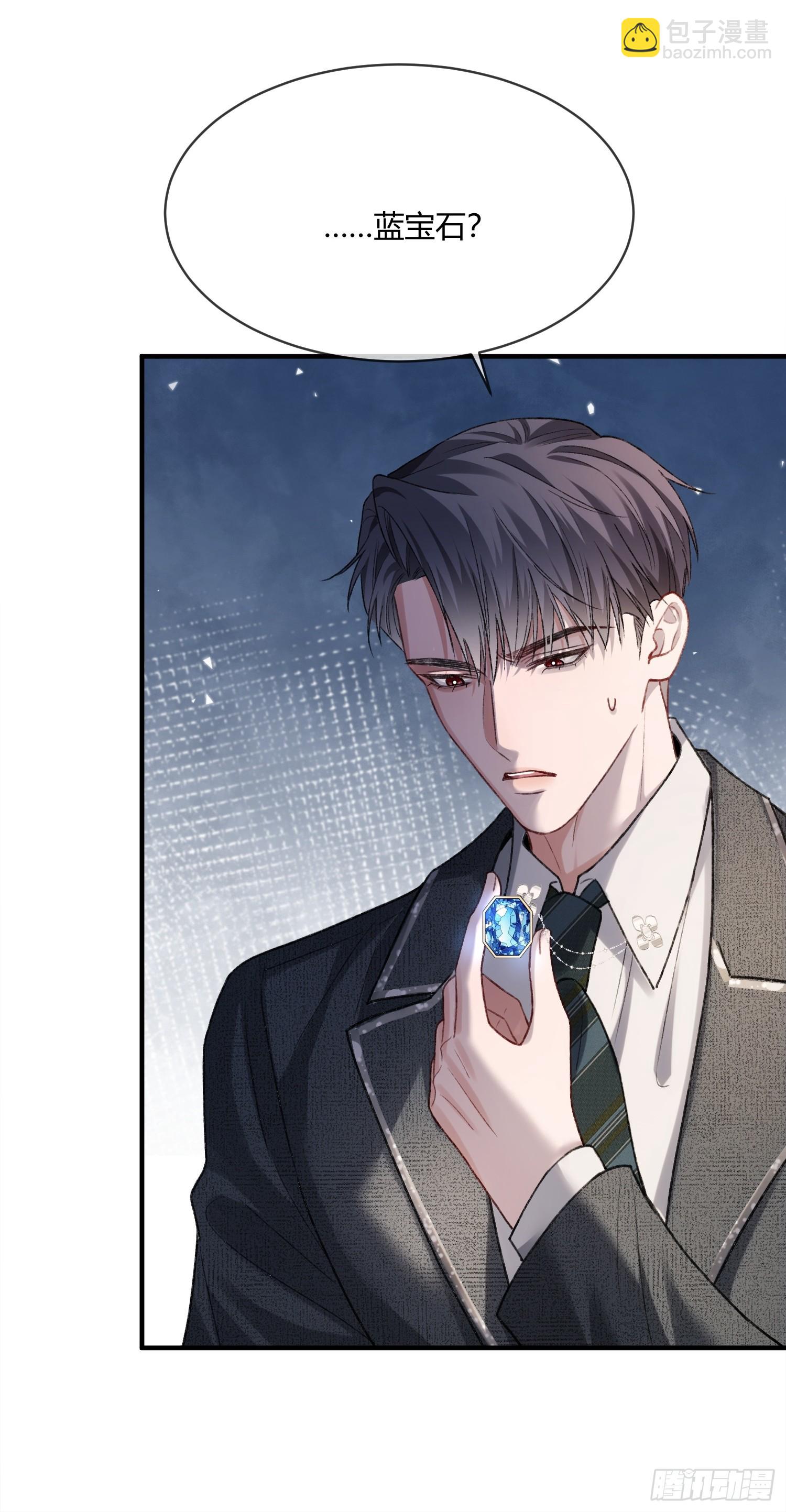 147话 真心？假意？(1/2)-第148话