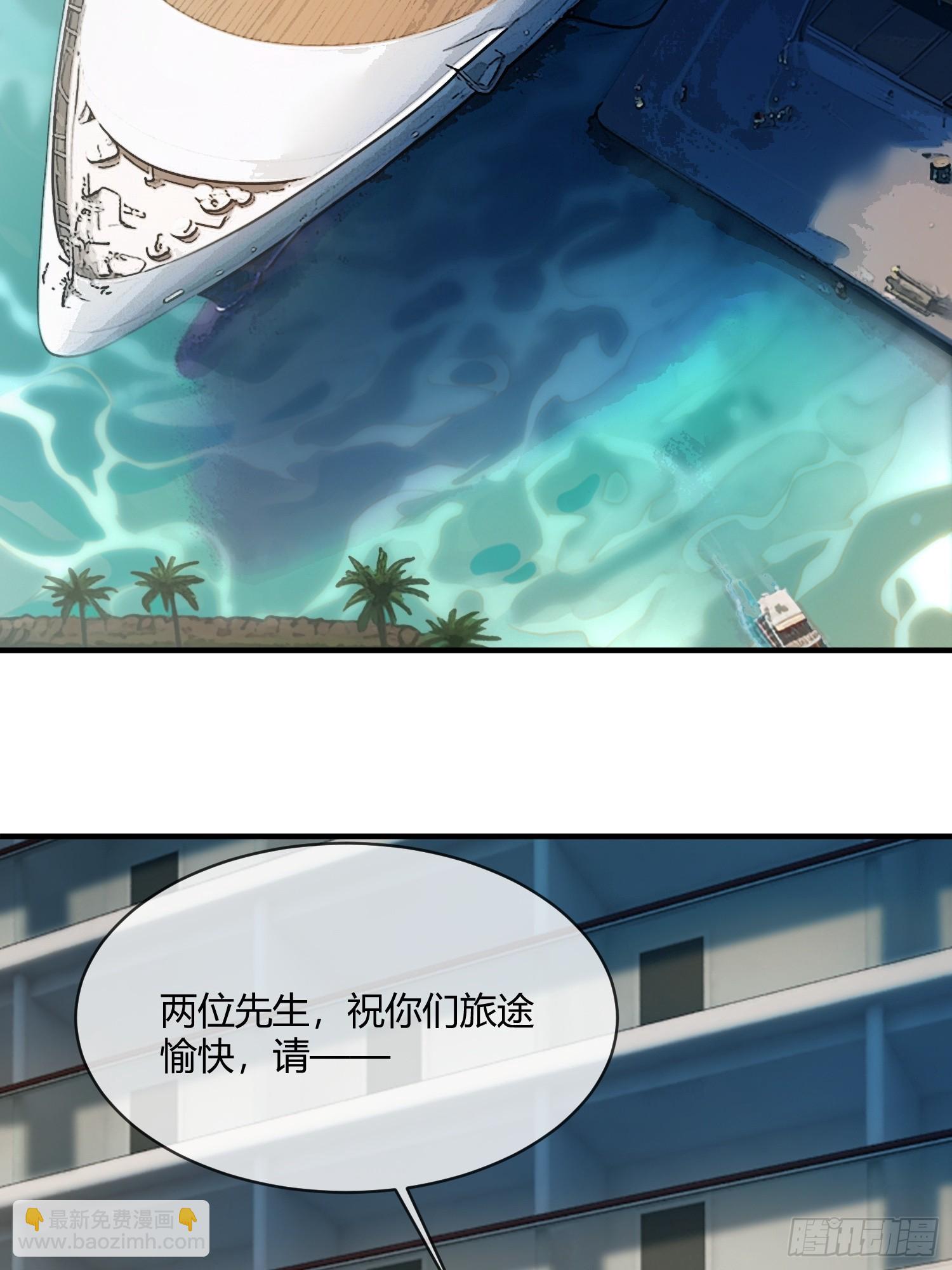 147话 真心？假意？(1/2)-第148话