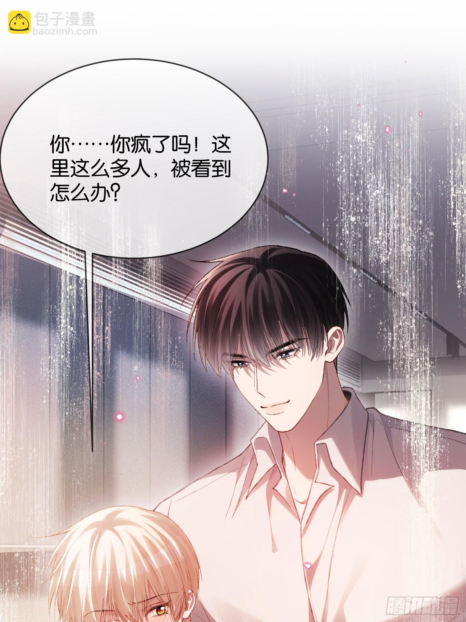 147话 真心？假意？(1/2)-第148话