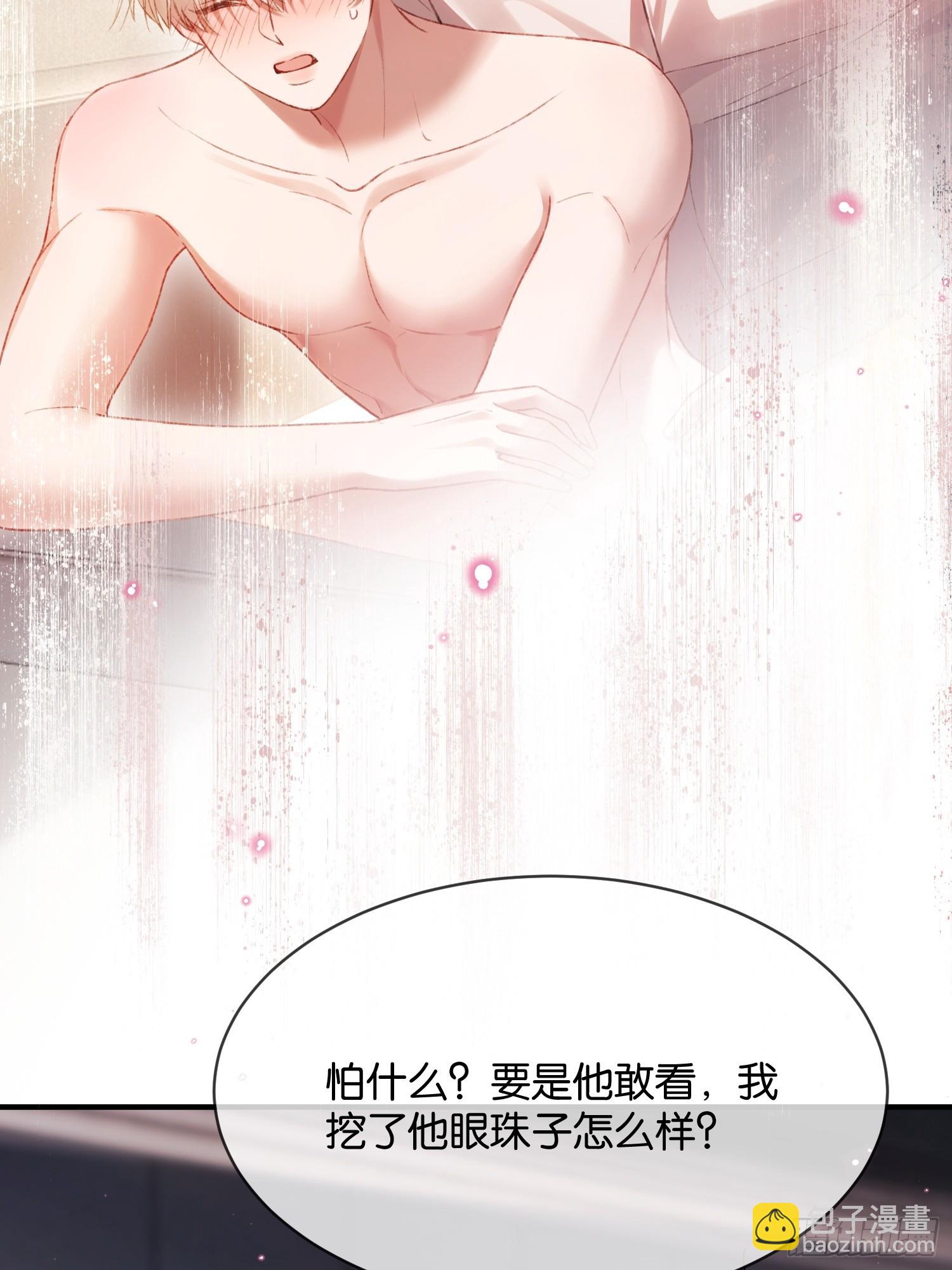 147话 真心？假意？(1/2)-第148话