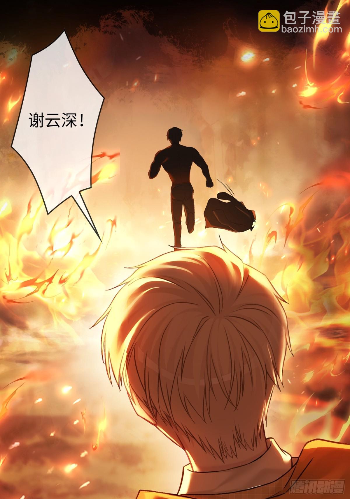 14 你要喜欢我(1/2)-第14话