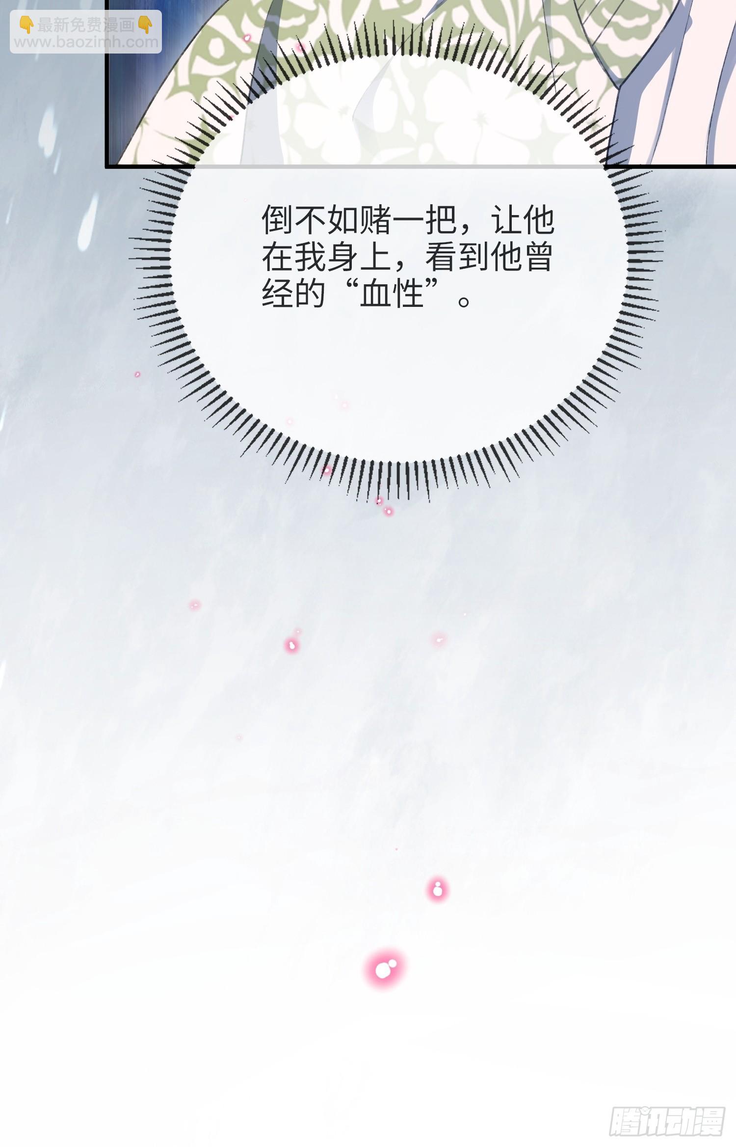 149话 纯恨cp(1/2)-第150话