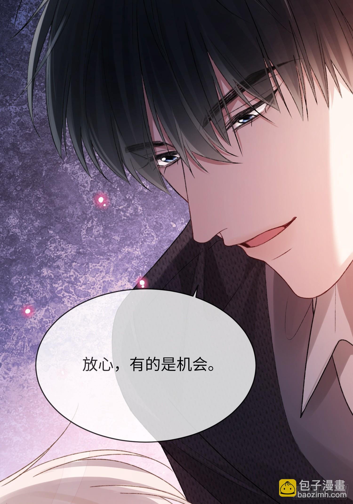 149话 纯恨cp(1/2)-第150话