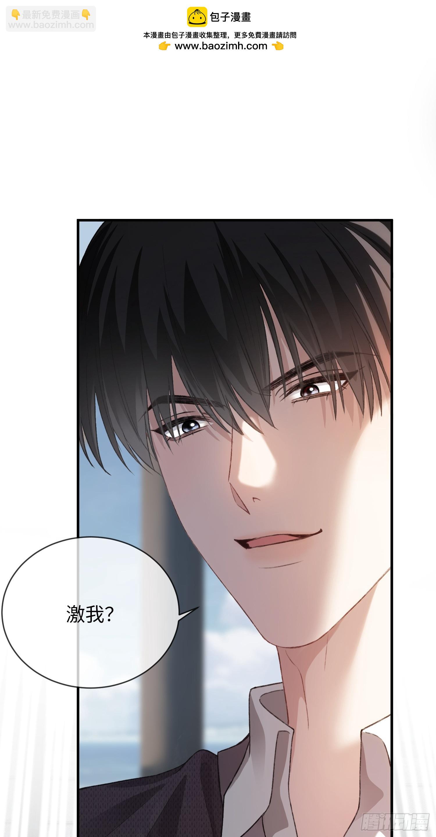 149话 纯恨cp(1/2)-第150话
