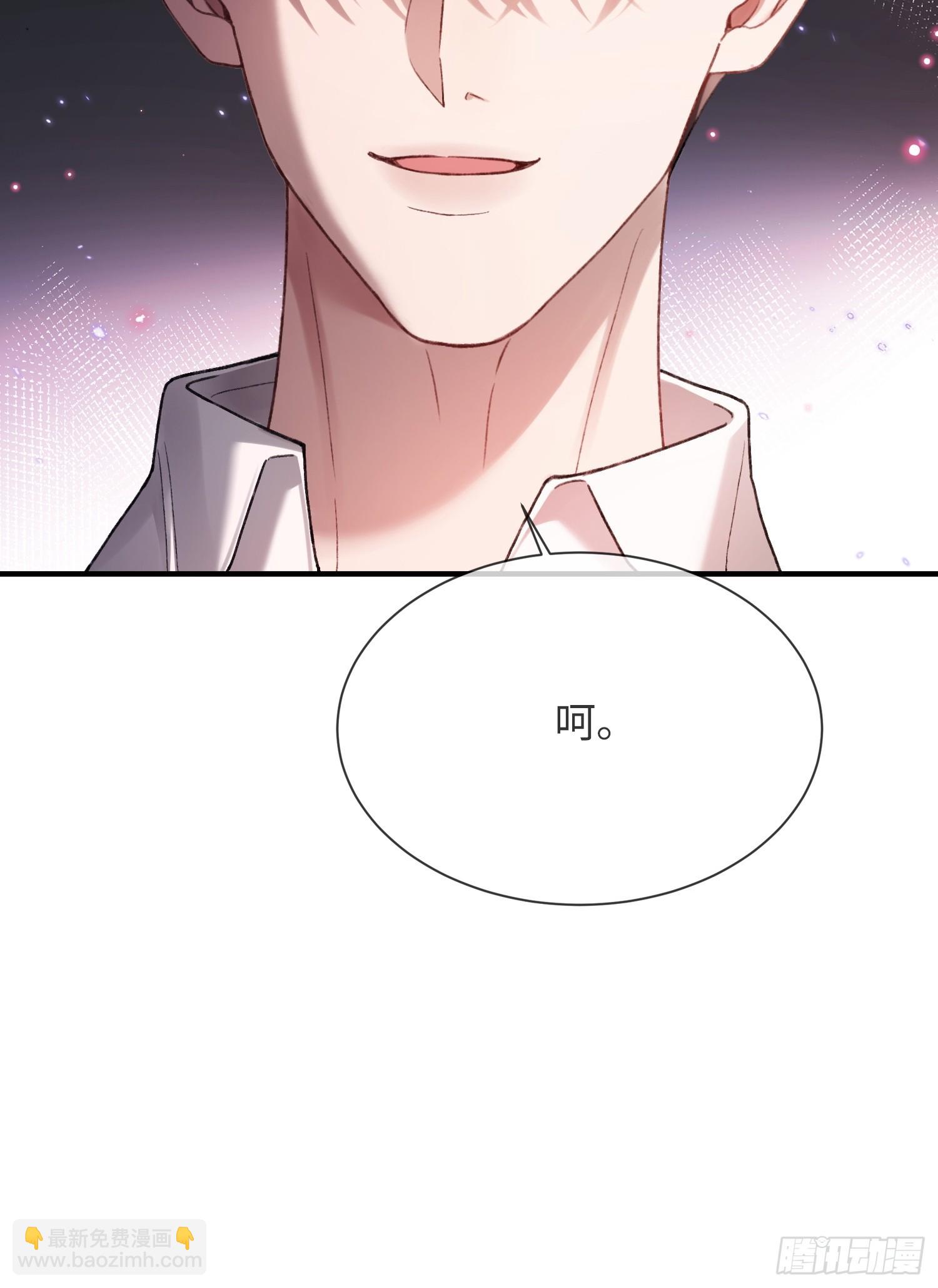 149话 纯恨cp(1/2)-第150话