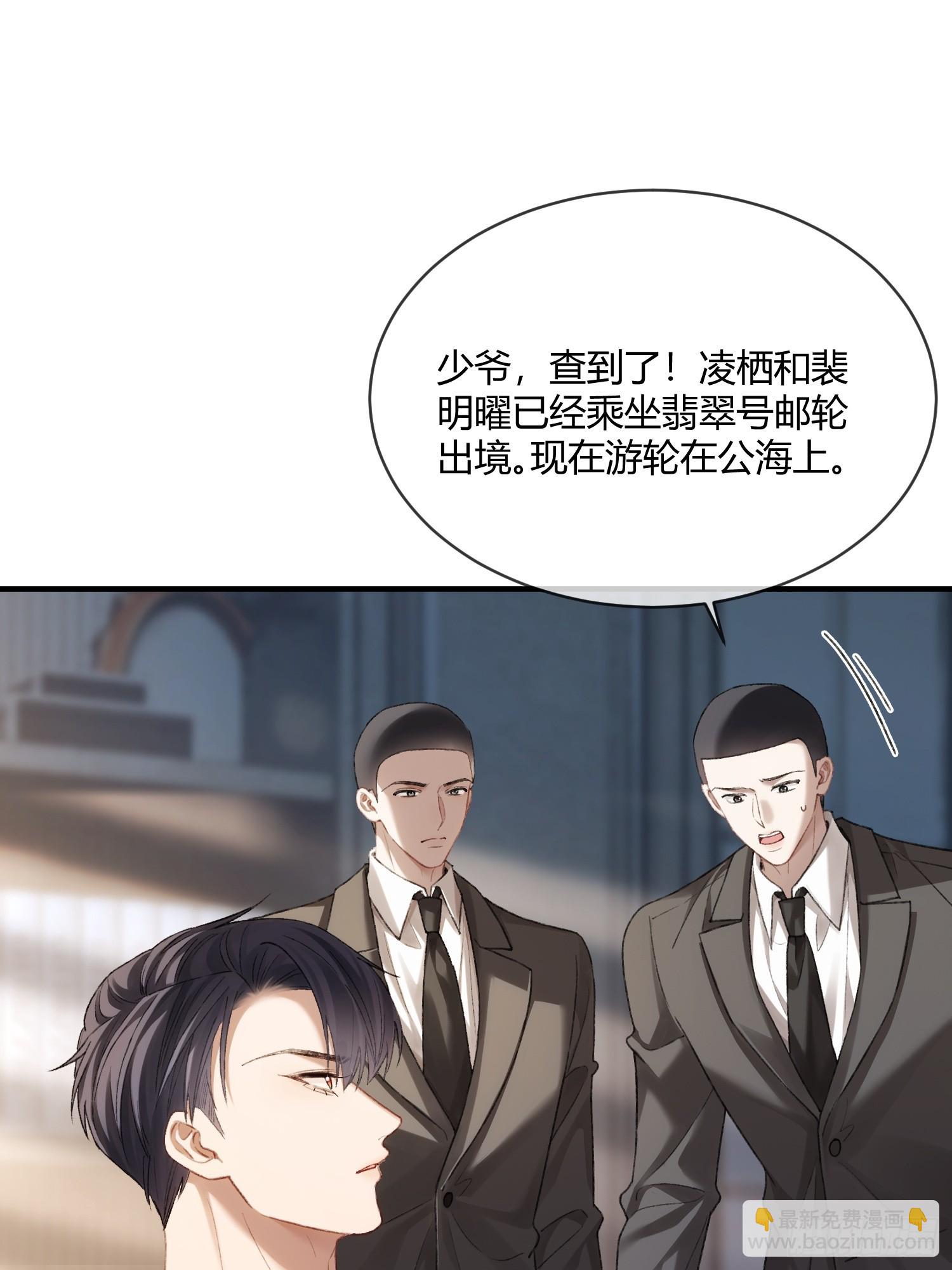 149话 纯恨cp(1/2)-第150话