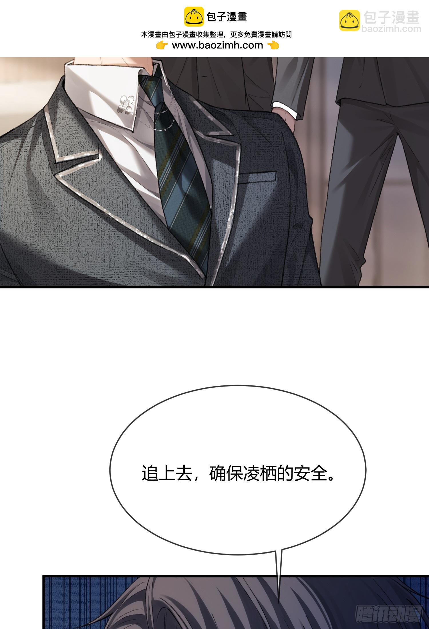 149话 纯恨cp(1/2)-第150话