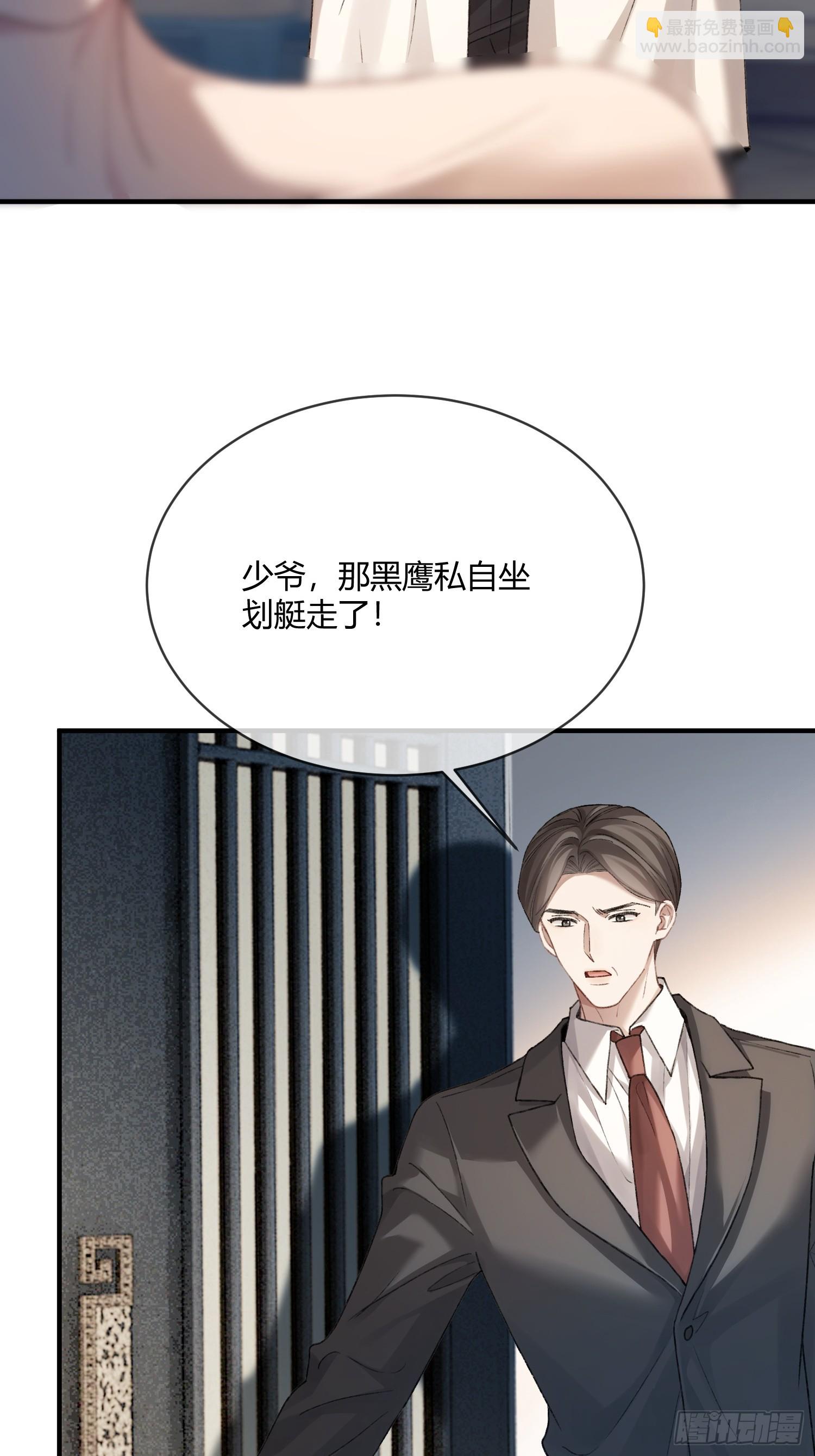 149话 纯恨cp(1/2)-第150话