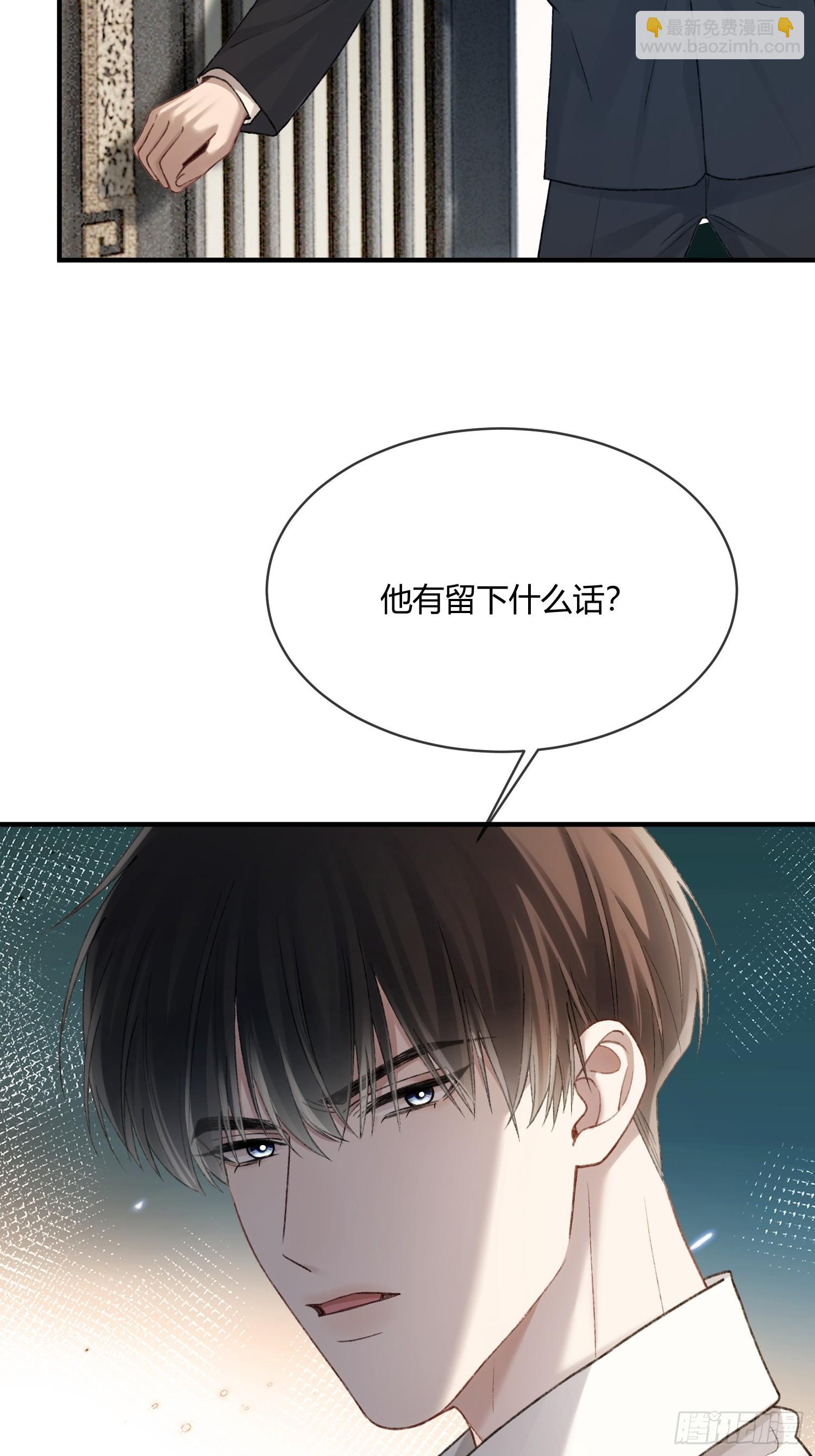 149话 纯恨cp(1/2)-第150话
