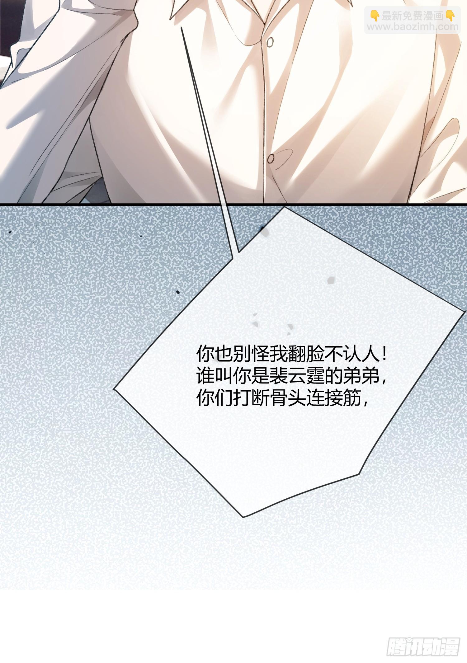149话 纯恨cp(1/2)-第150话