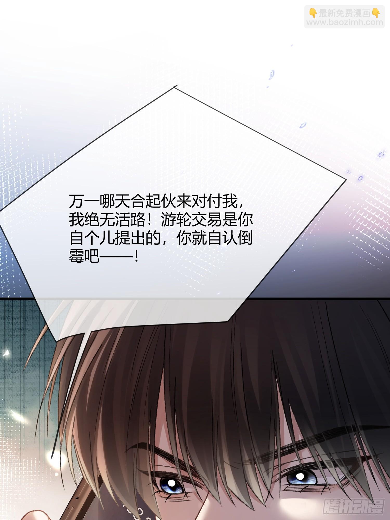 149话 纯恨cp(1/2)-第150话