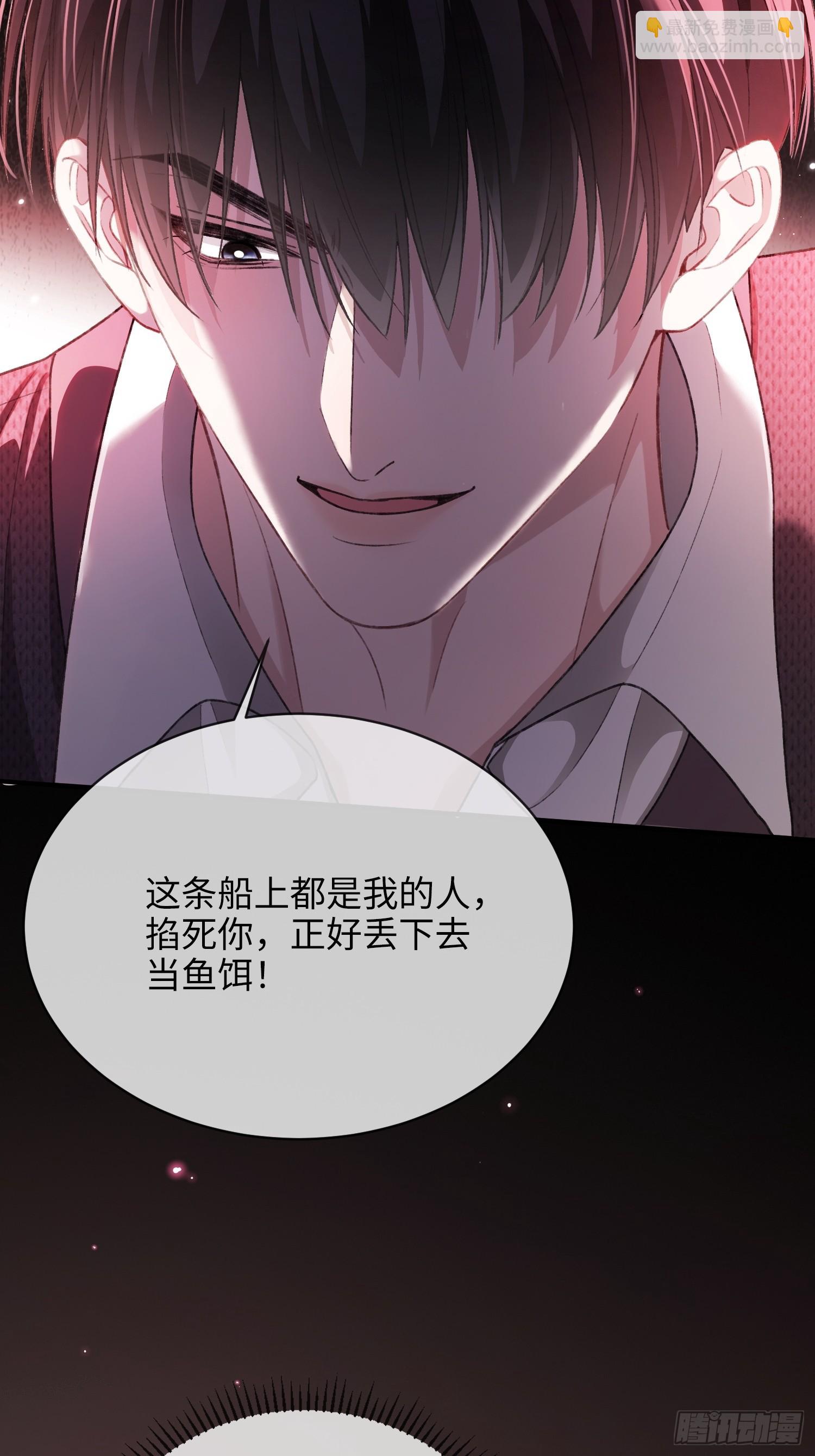 149话 纯恨cp(1/2)-第150话