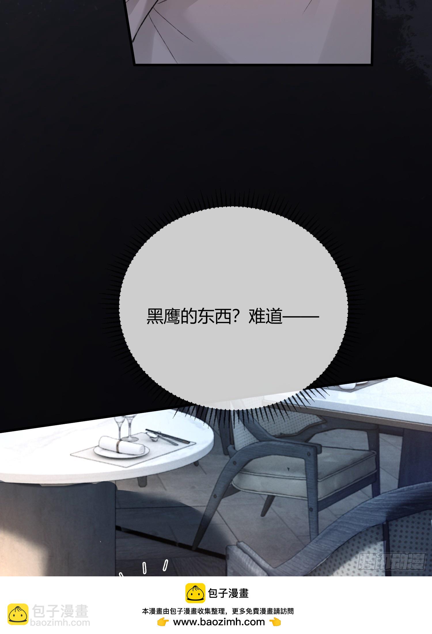 149话 纯恨cp(1/2)-第150话
