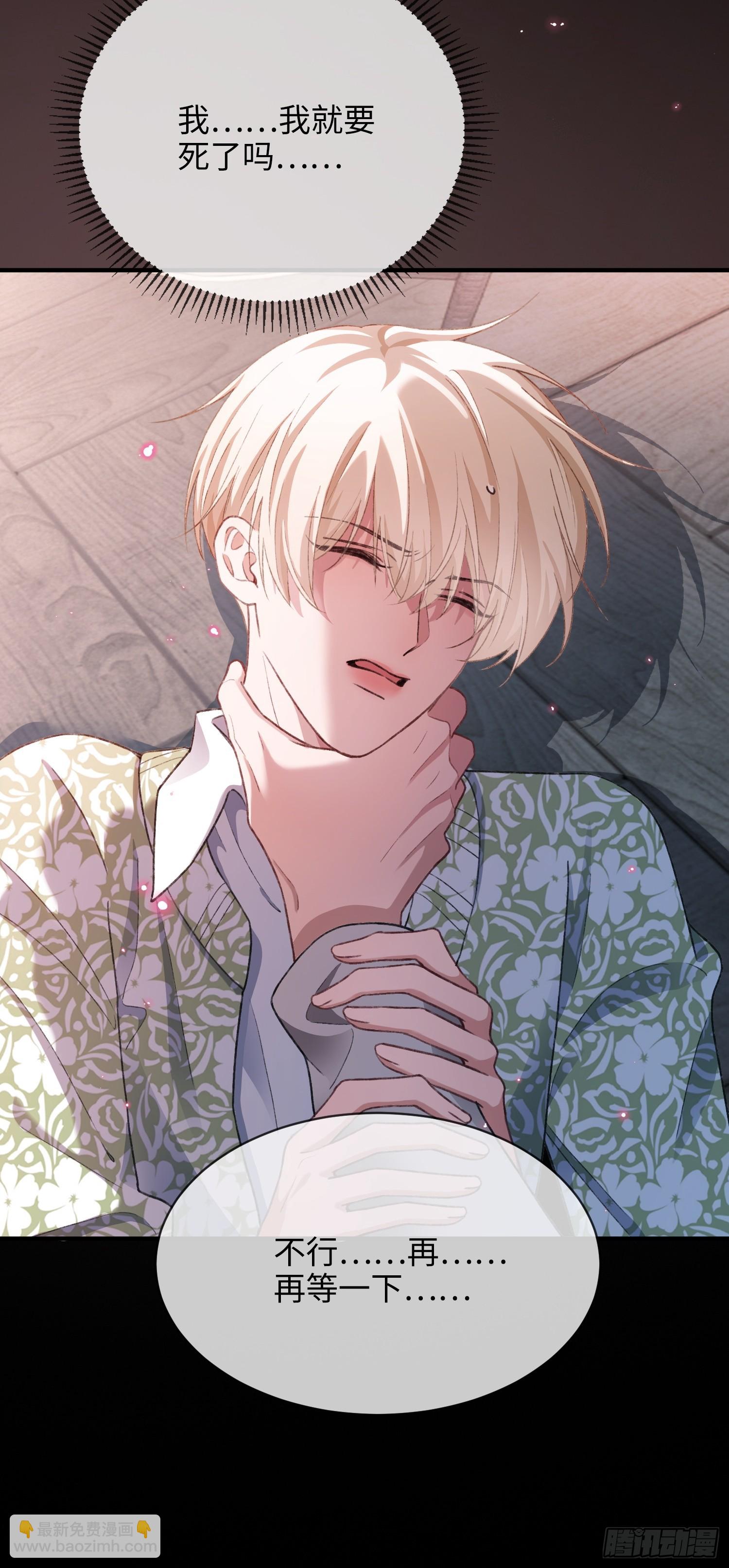 149话 纯恨cp(1/2)-第150话
