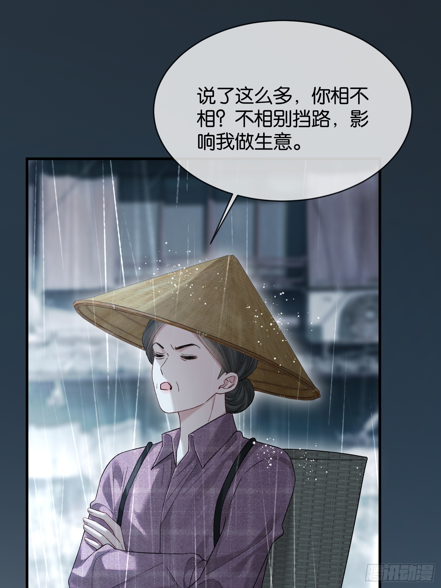 151话 情敌现身-第152话